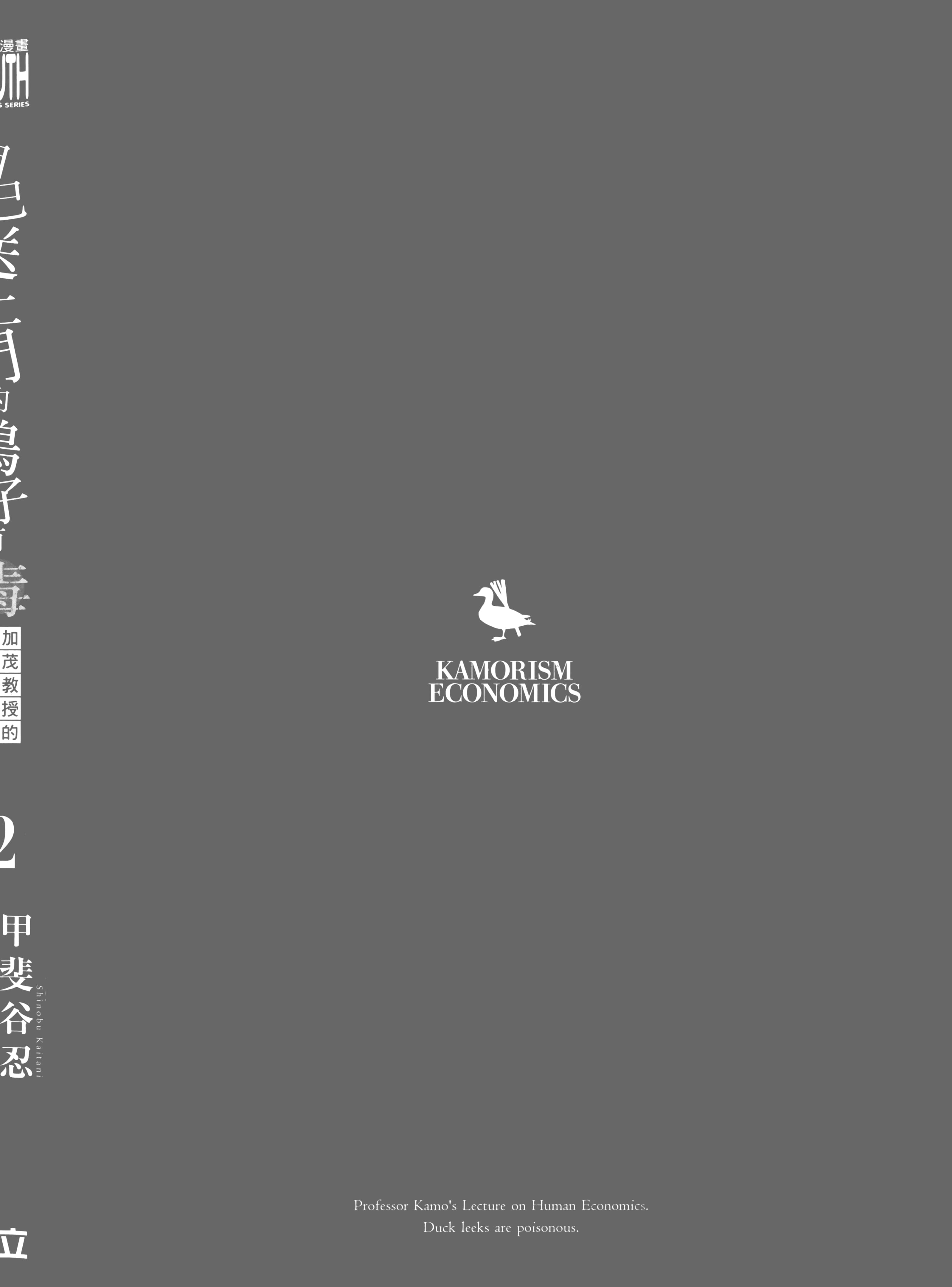 第 2 卷 第 3 页