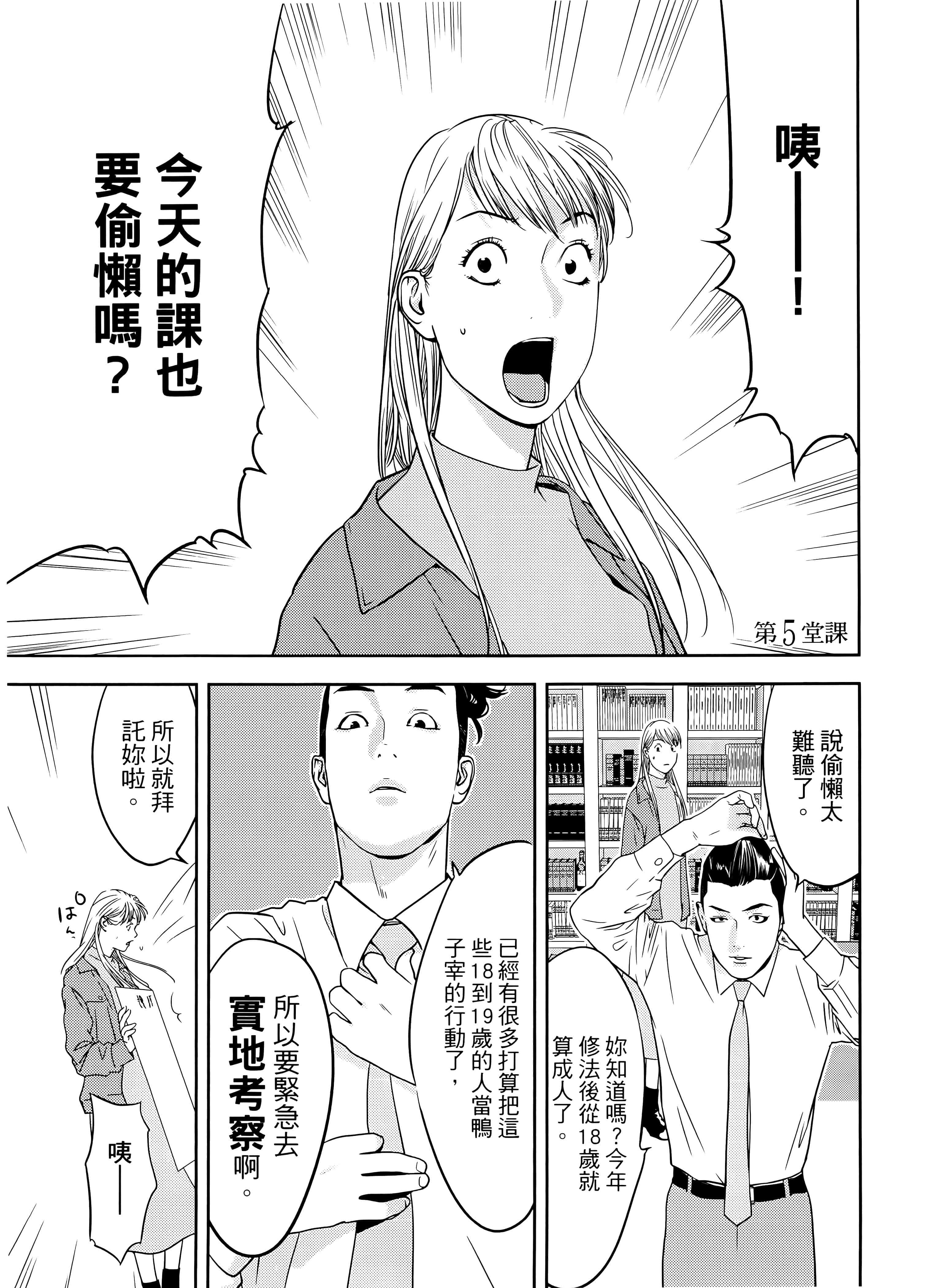 第 2 卷 第 7 页