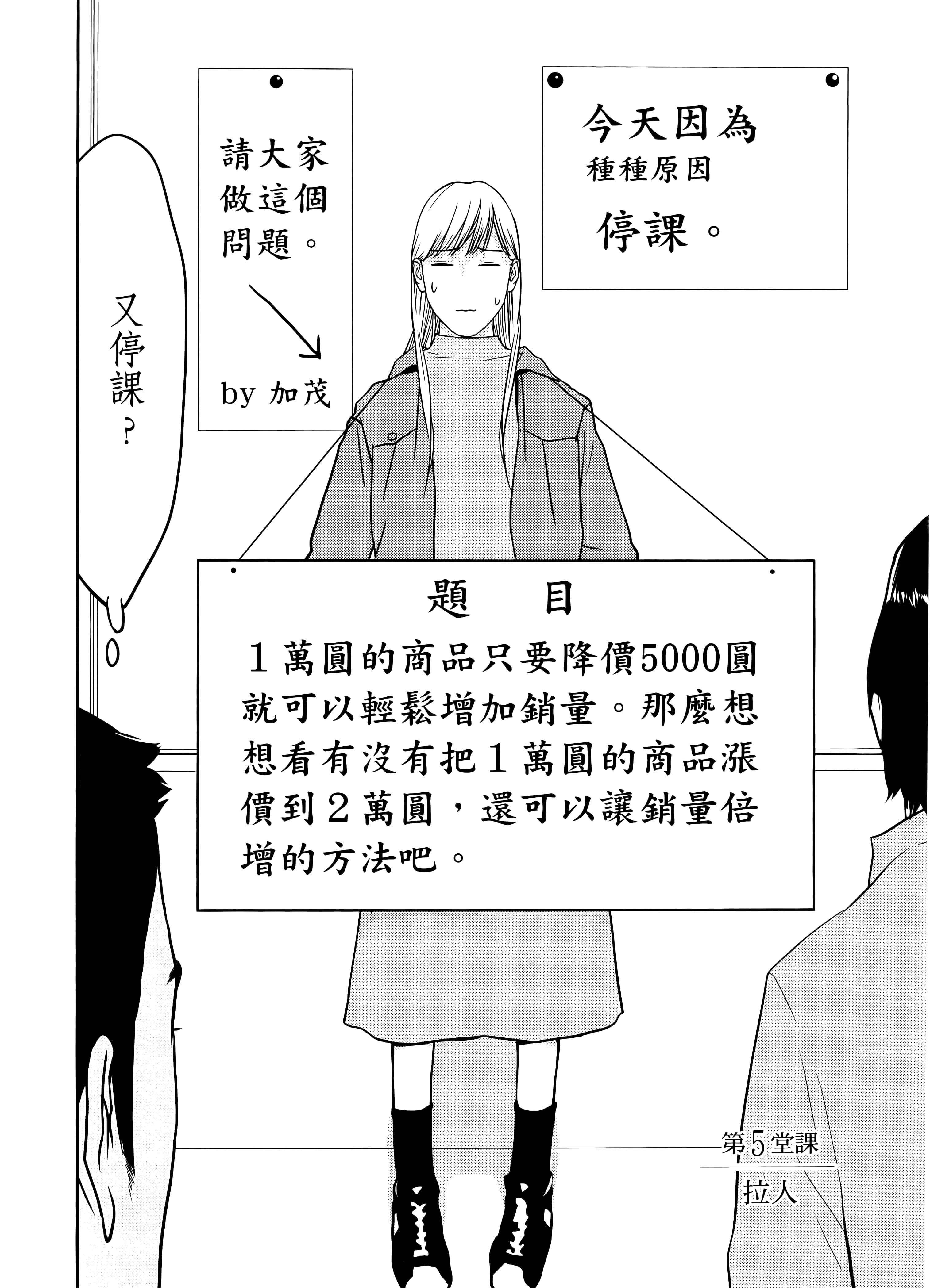第 2 卷 第 8 页