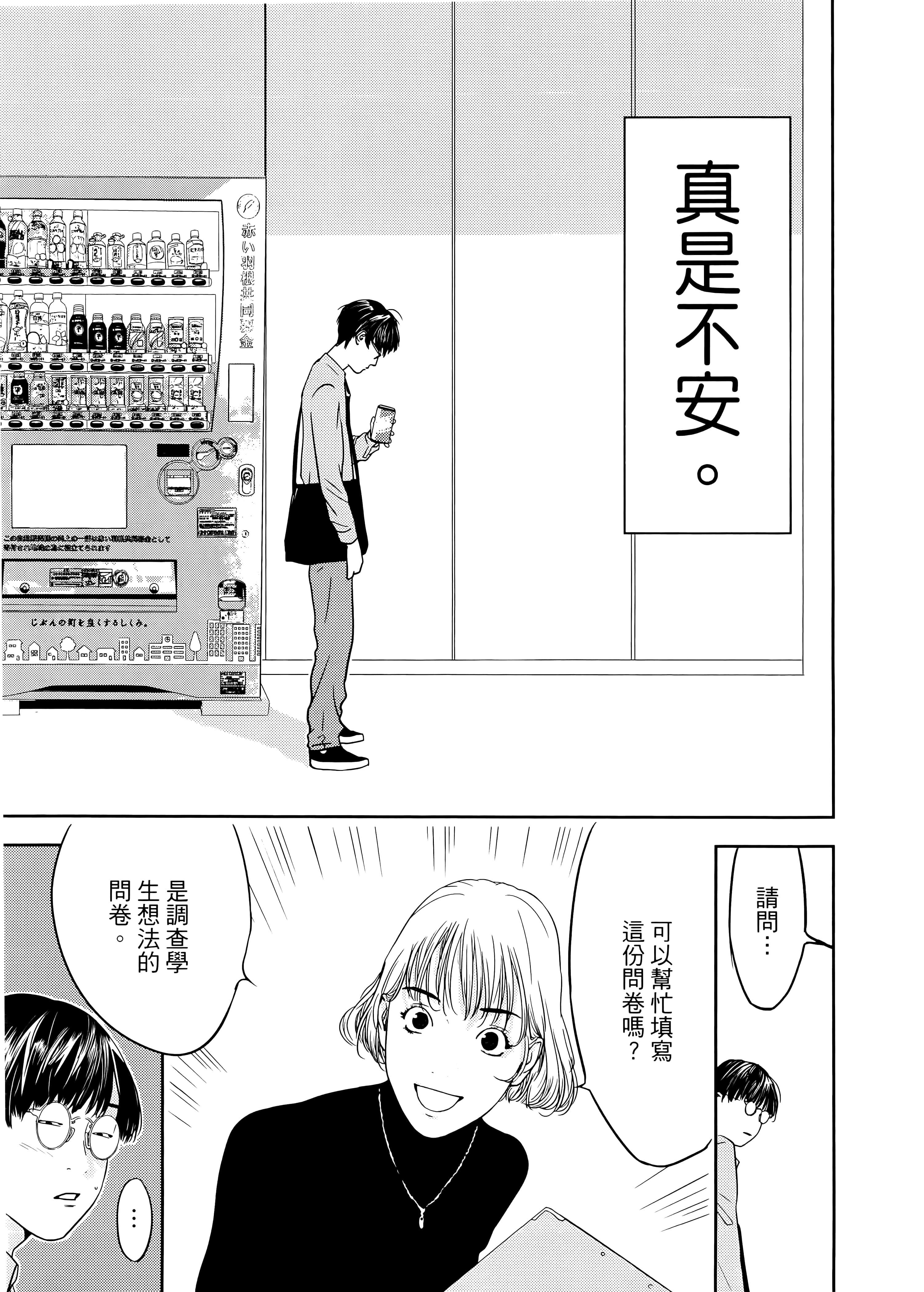 第 2 卷 第 11 页