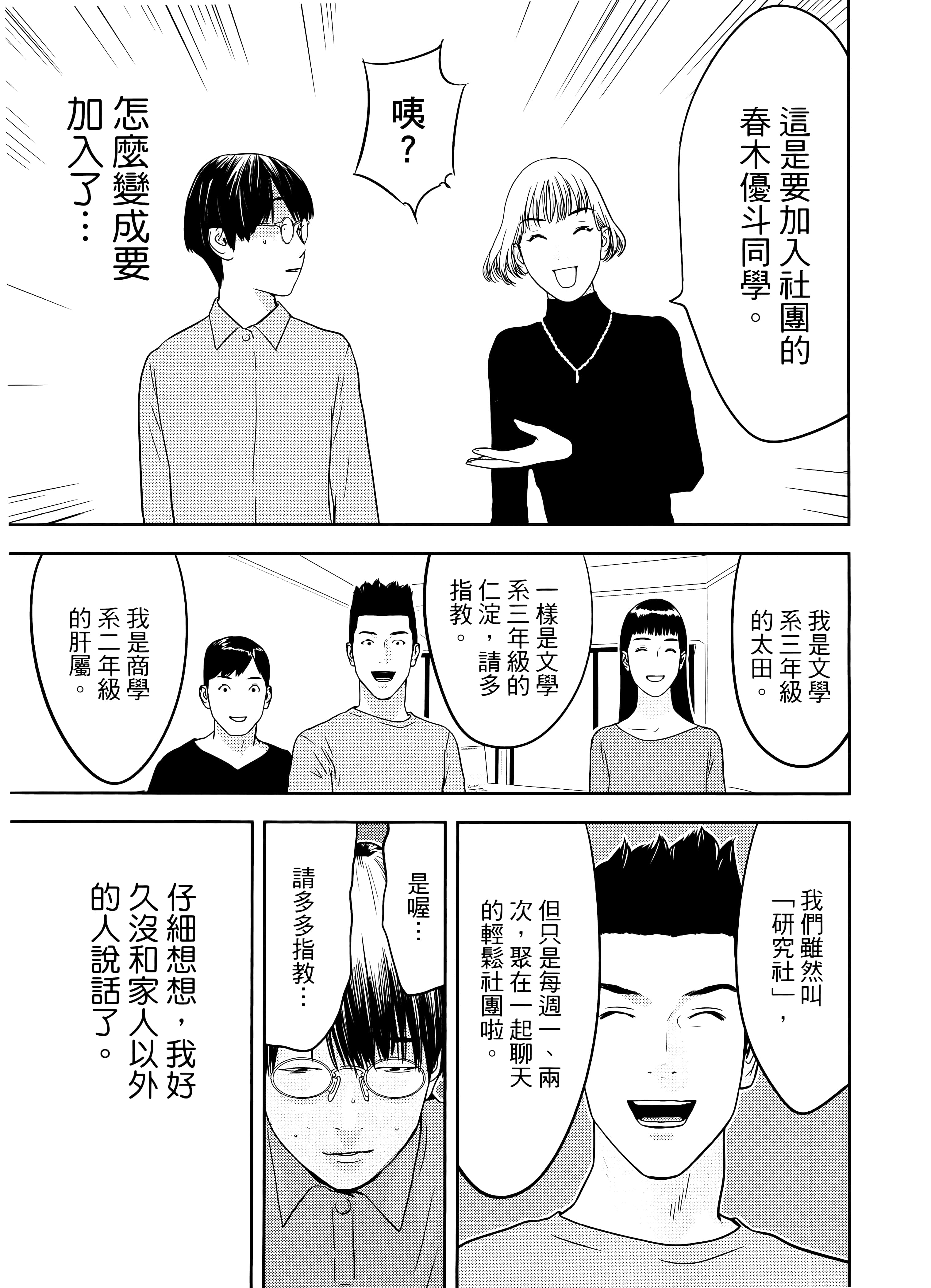 第 2 卷 第 13 页