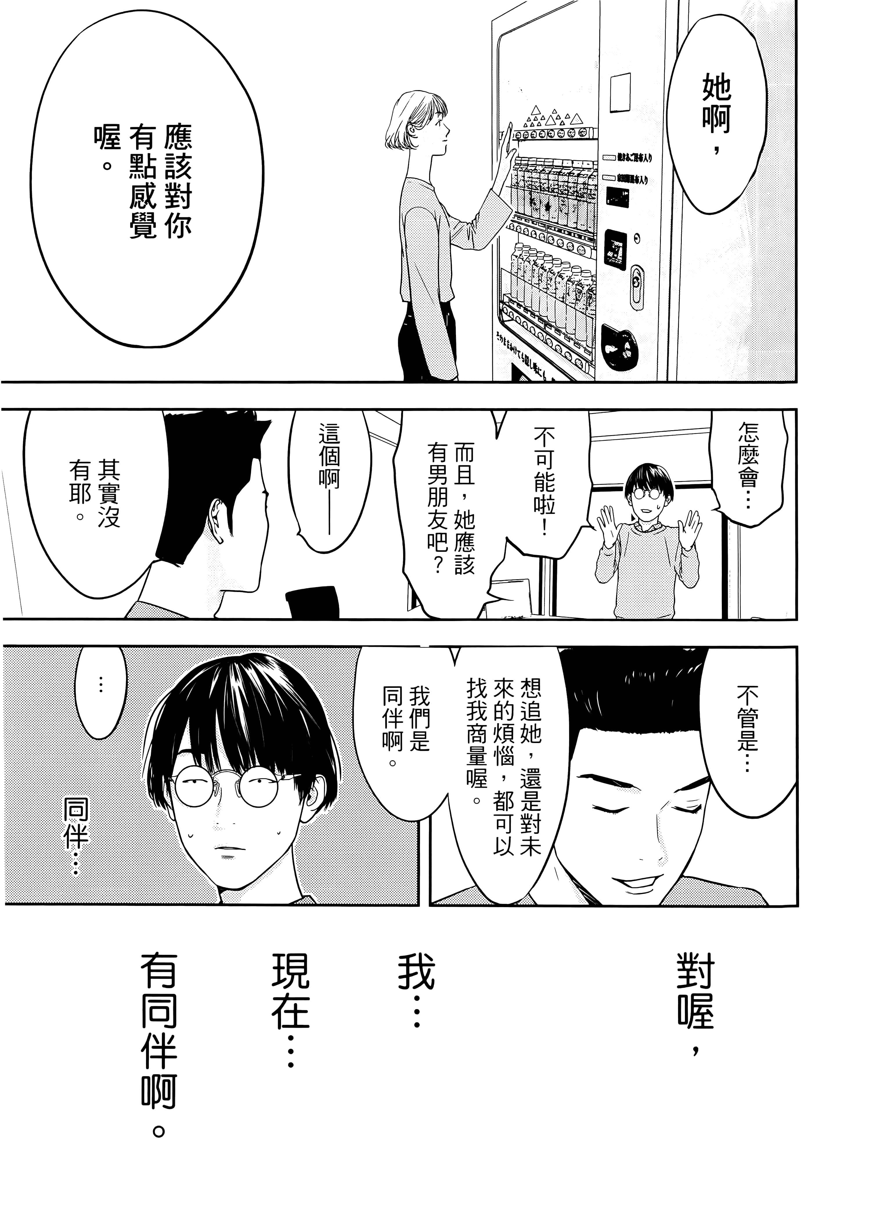 第 2 卷 第 15 页