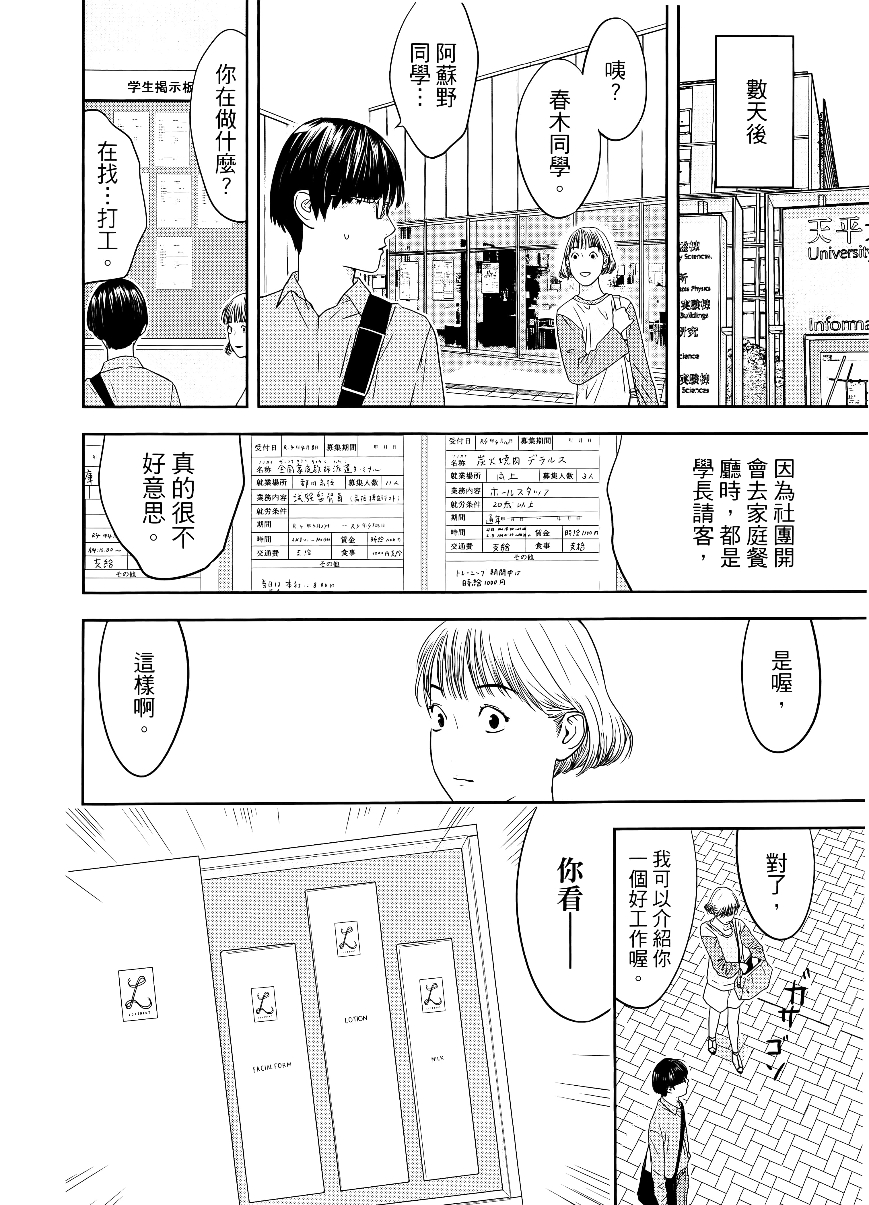 第 2 卷 第 16 页