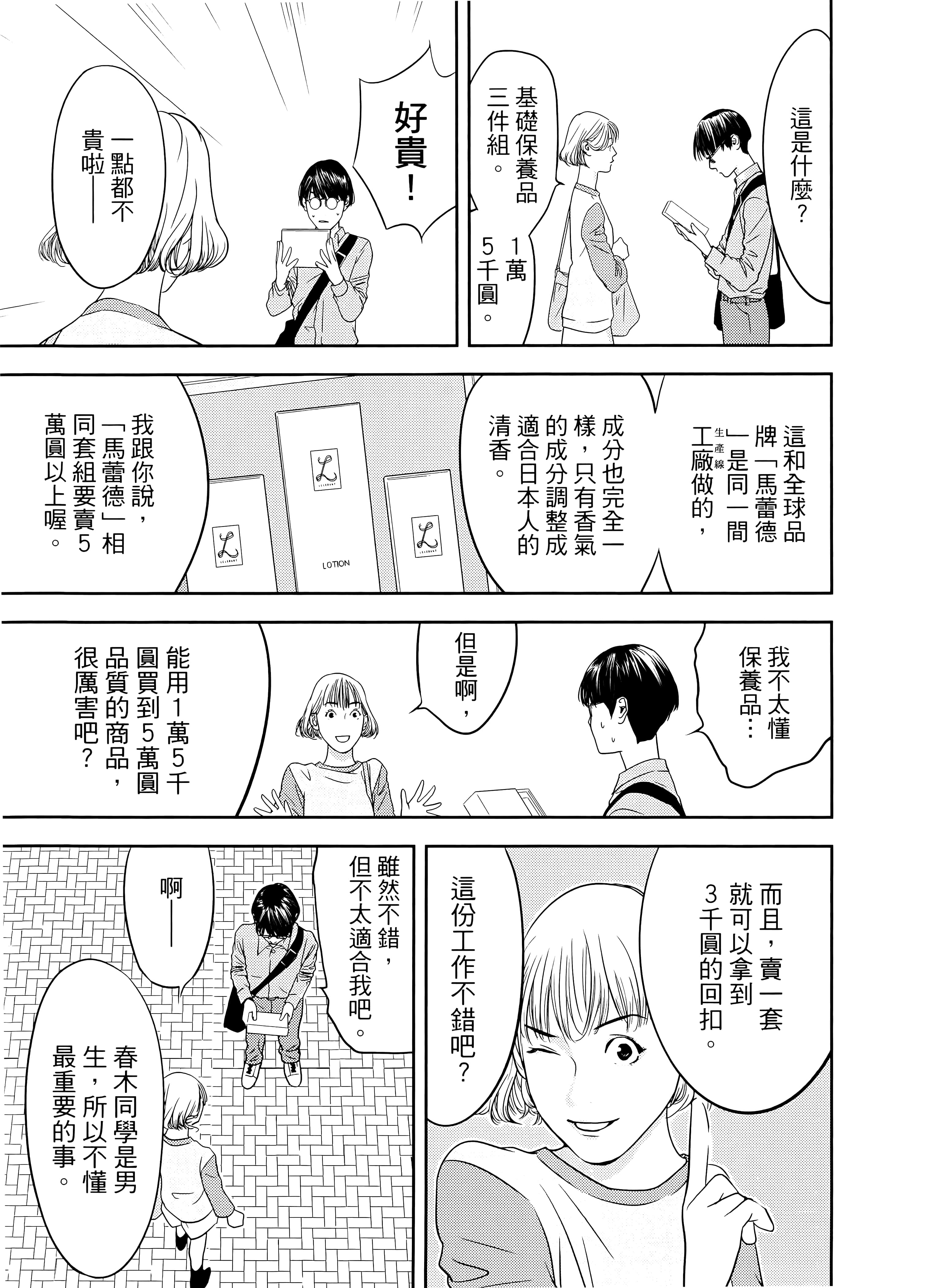 第 2 卷 第 17 页