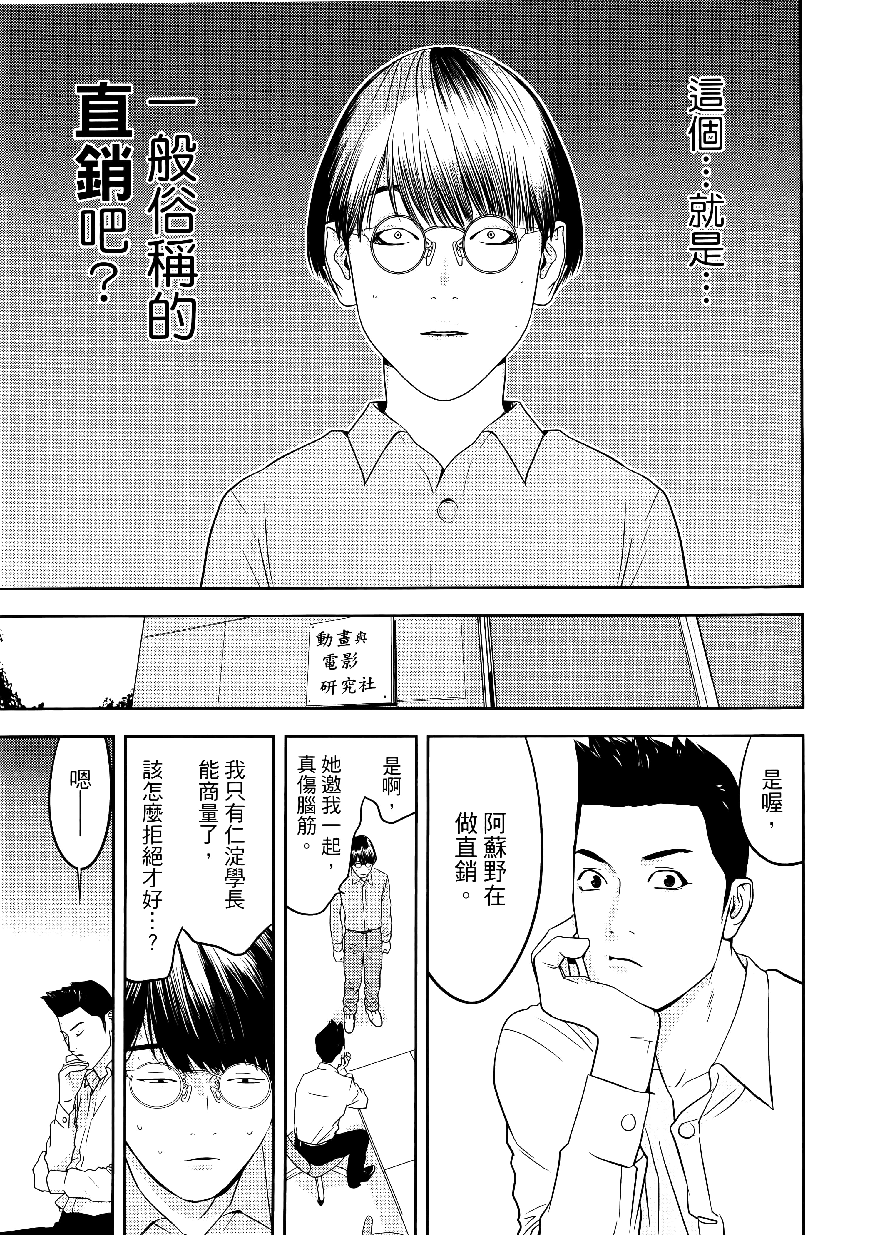 第 2 卷 第 23 页