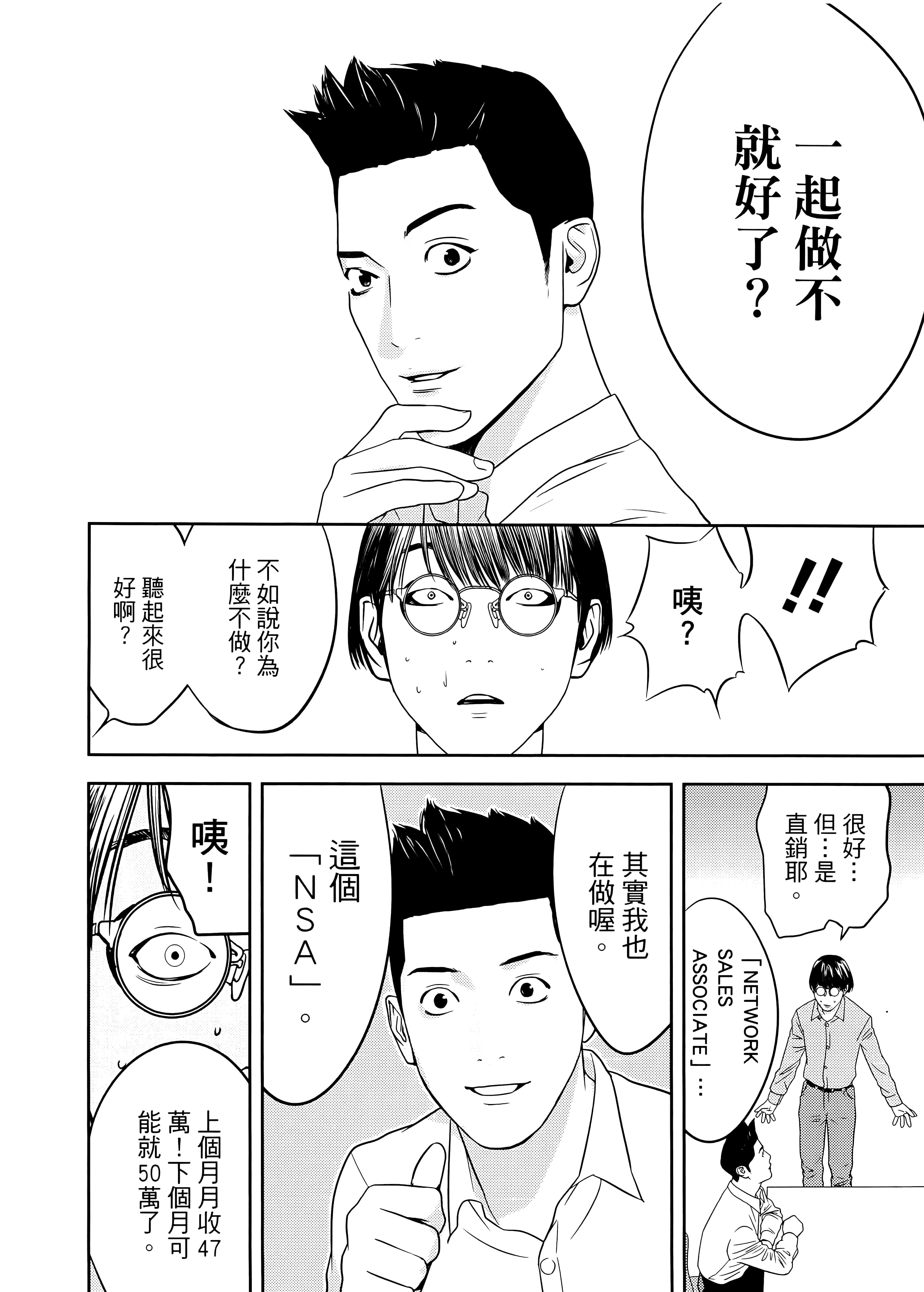 第 2 卷 第 24 页