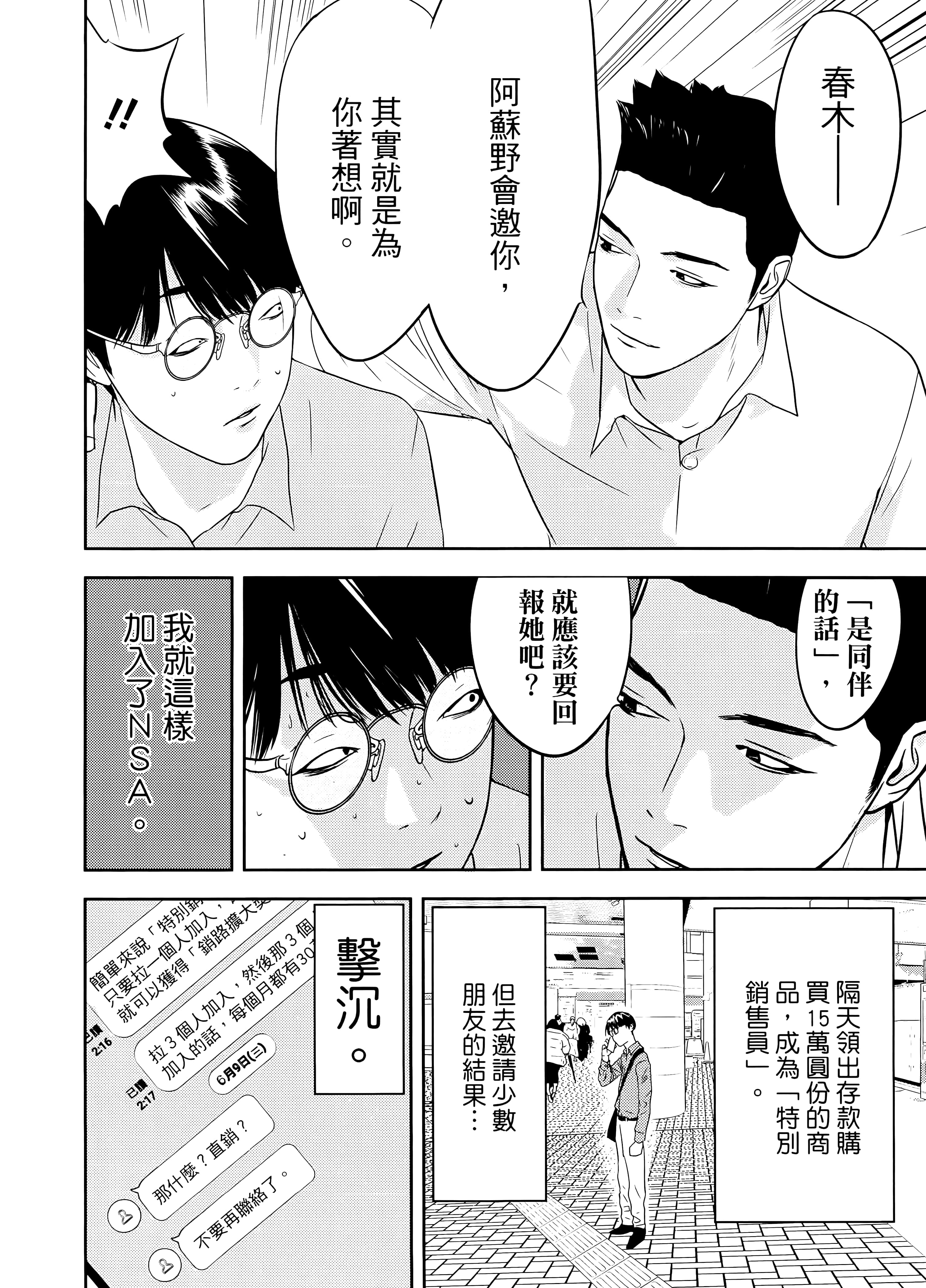 第 2 卷 第 26 页