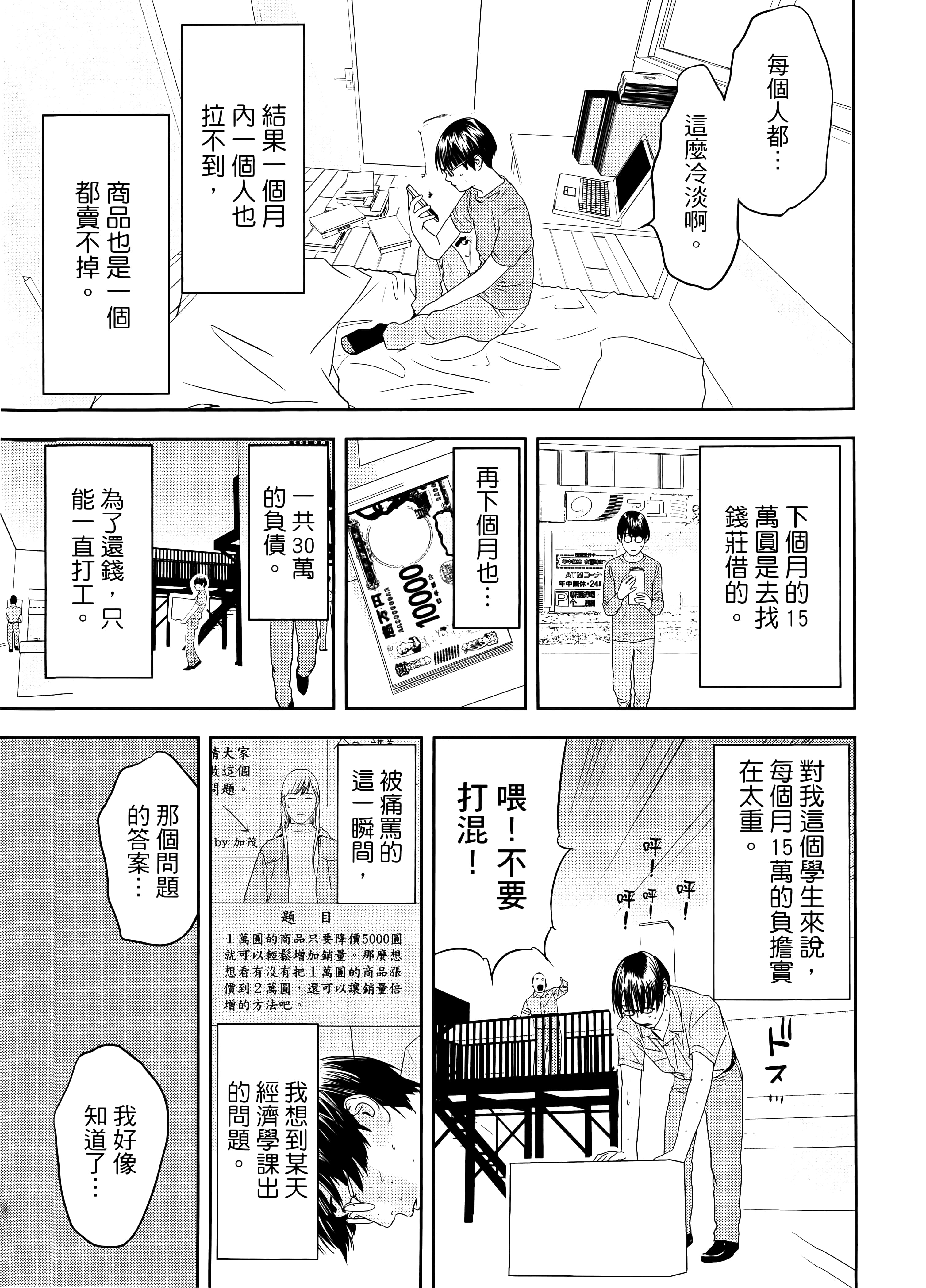 第 2 卷 第 27 页