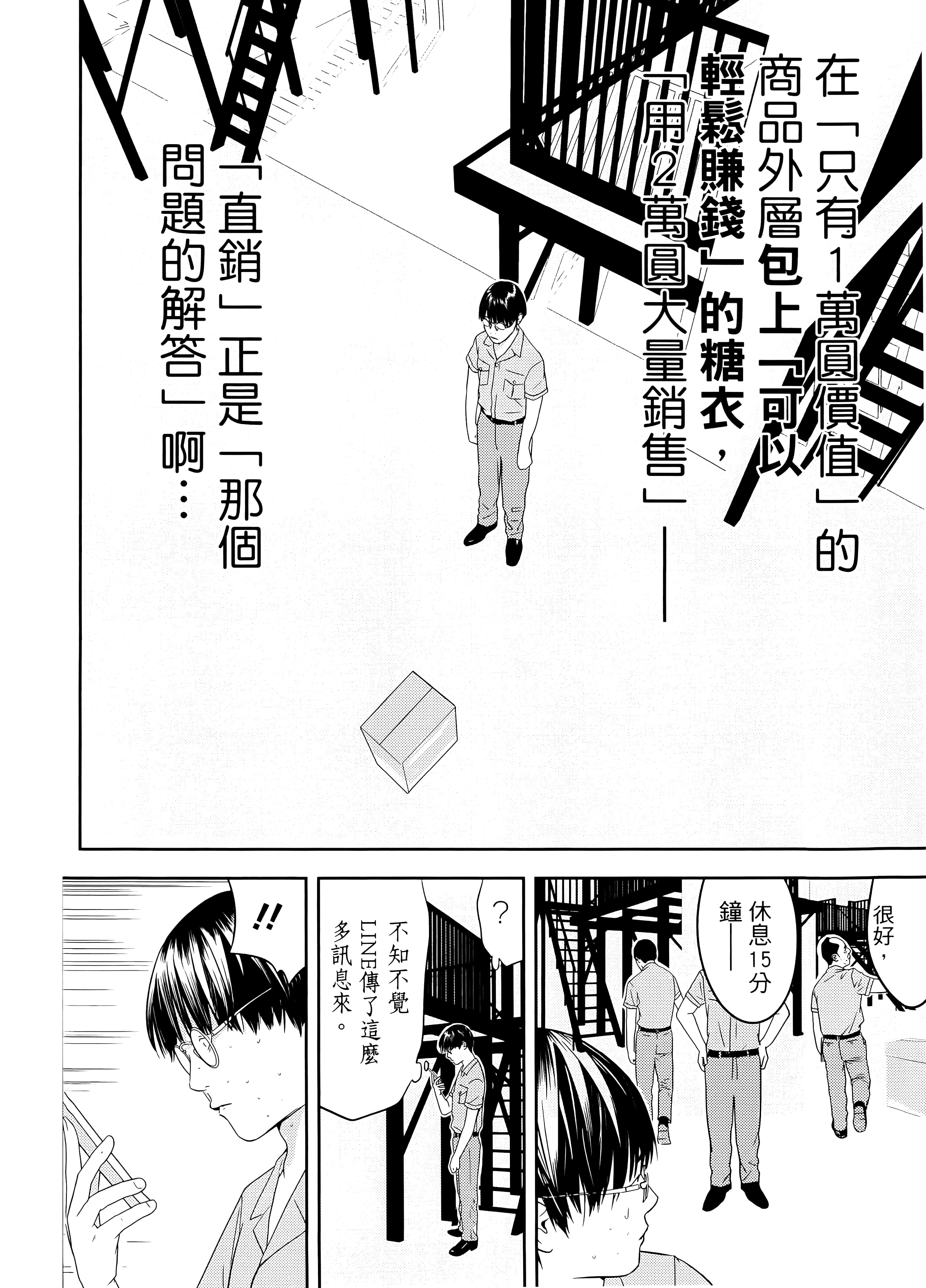 第 2 卷 第 28 页