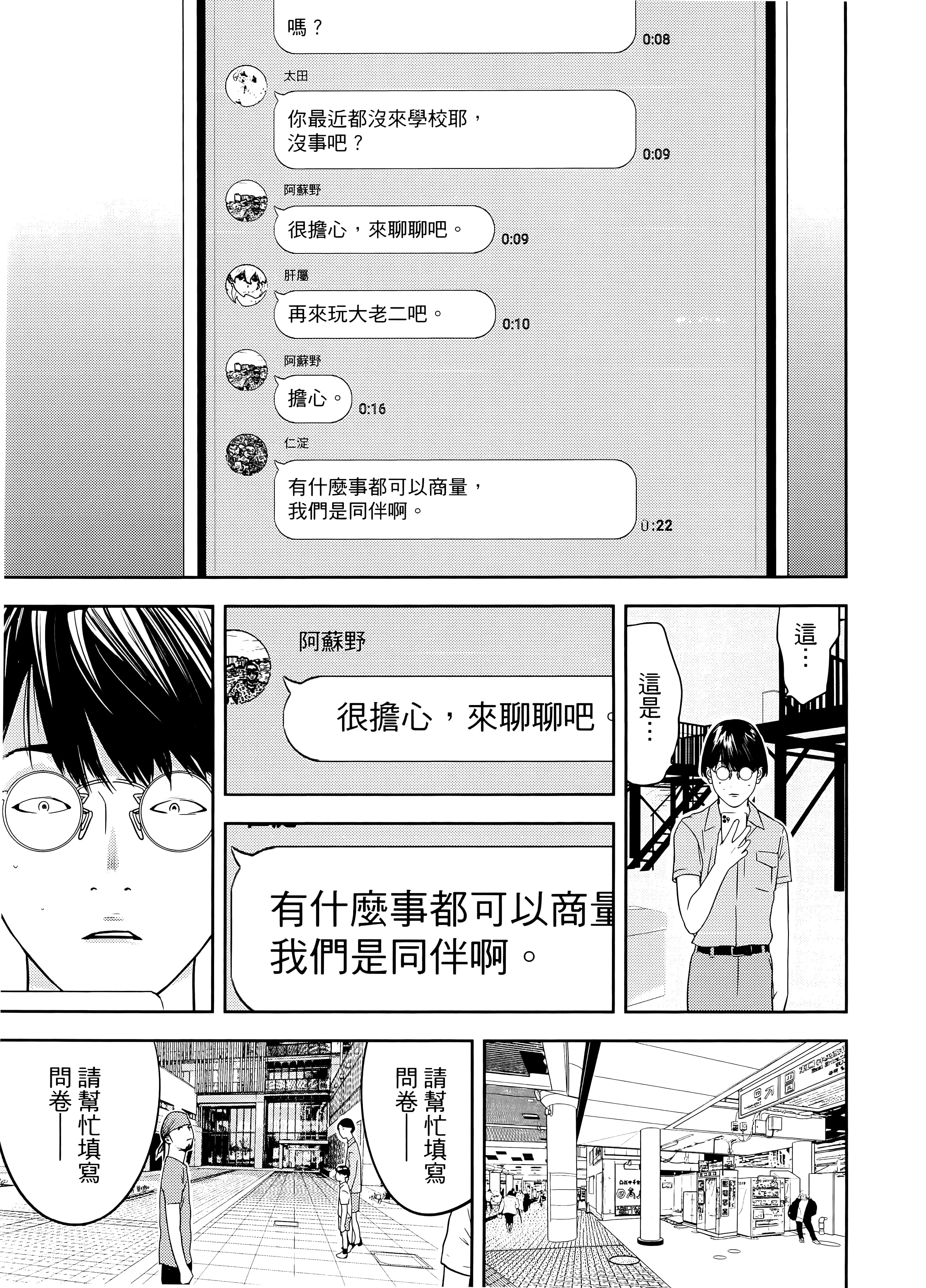 第 2 卷 第 29 页