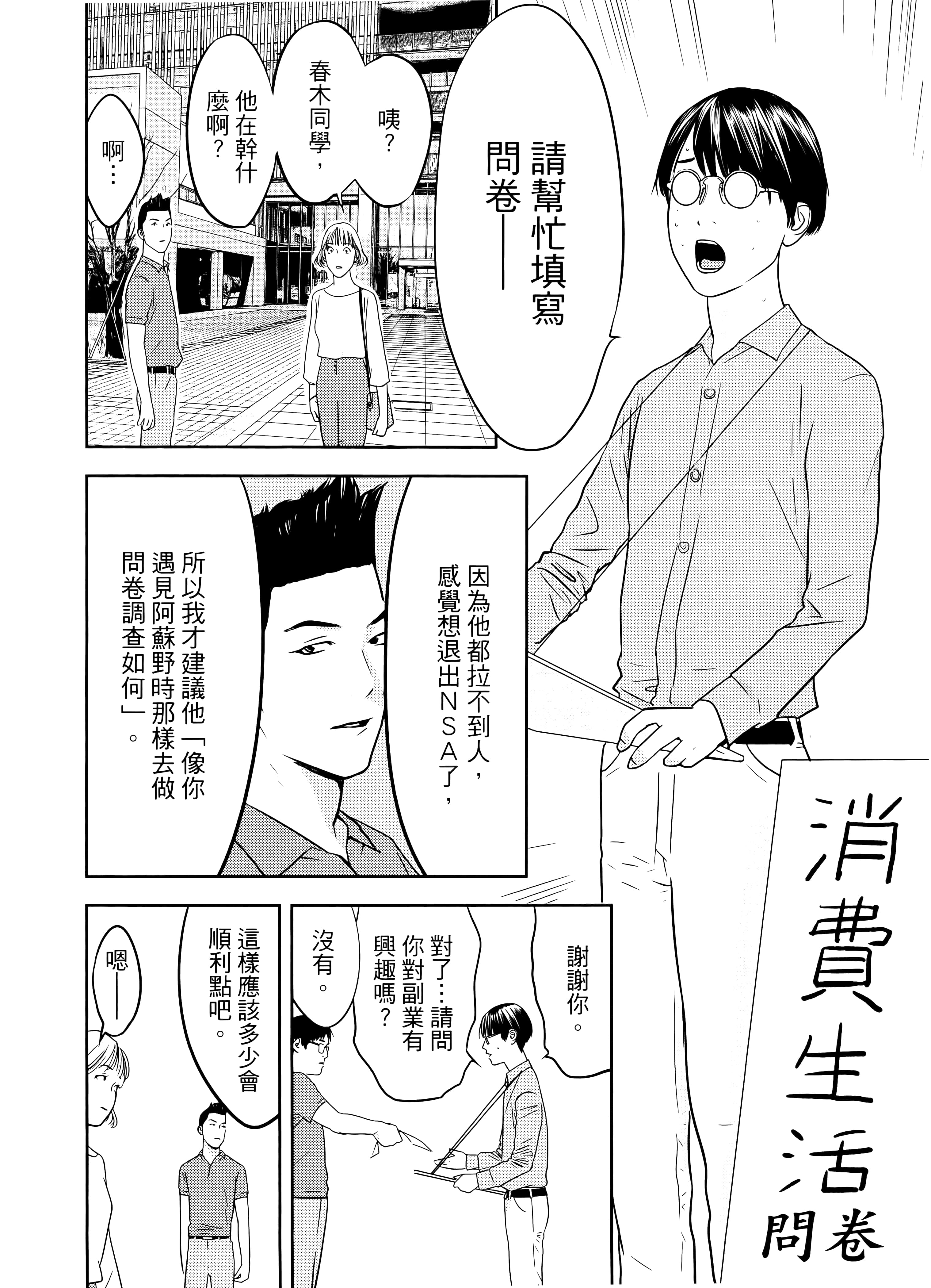第 2 卷 第 30 页