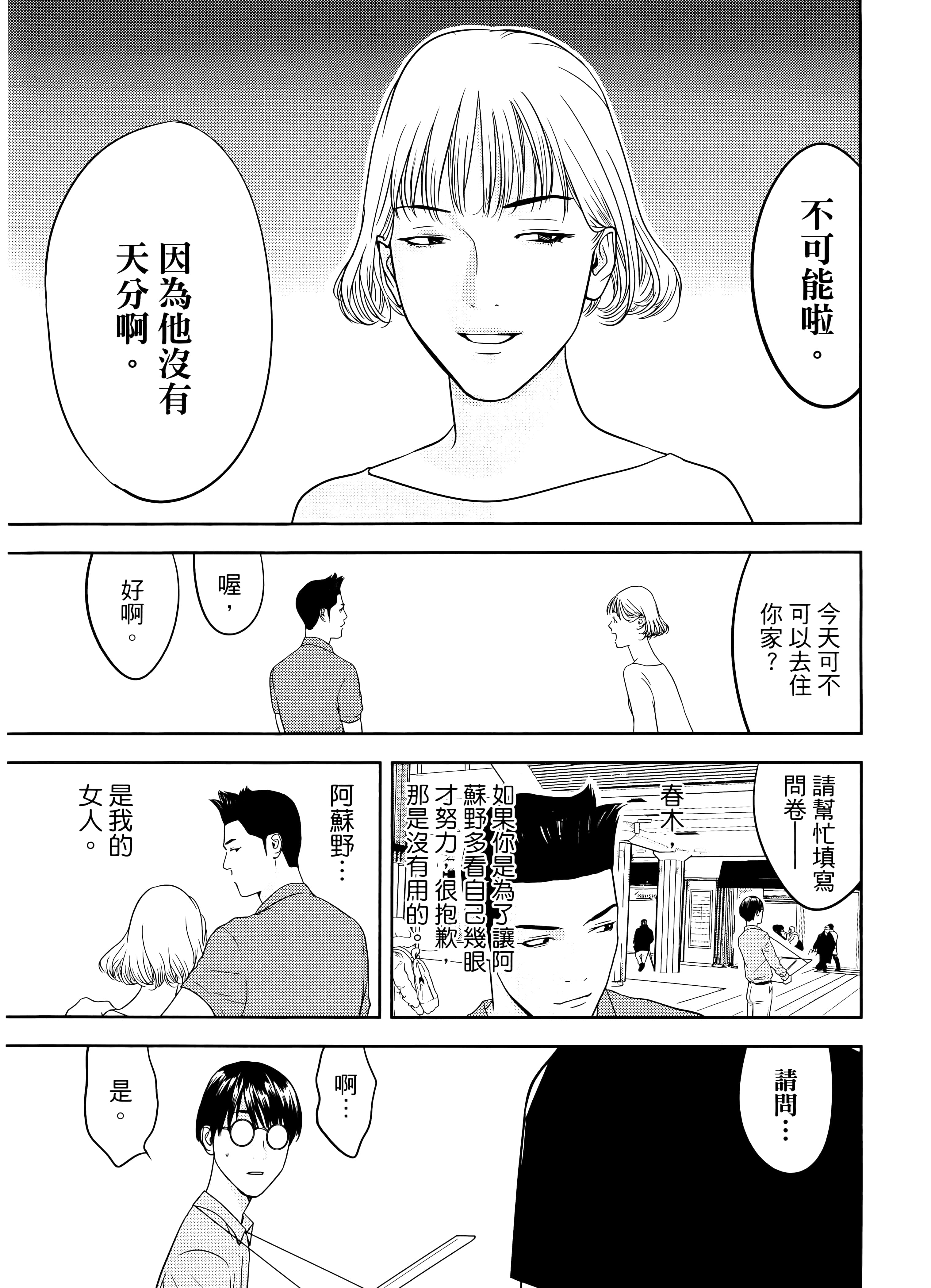 第 2 卷 第 31 页