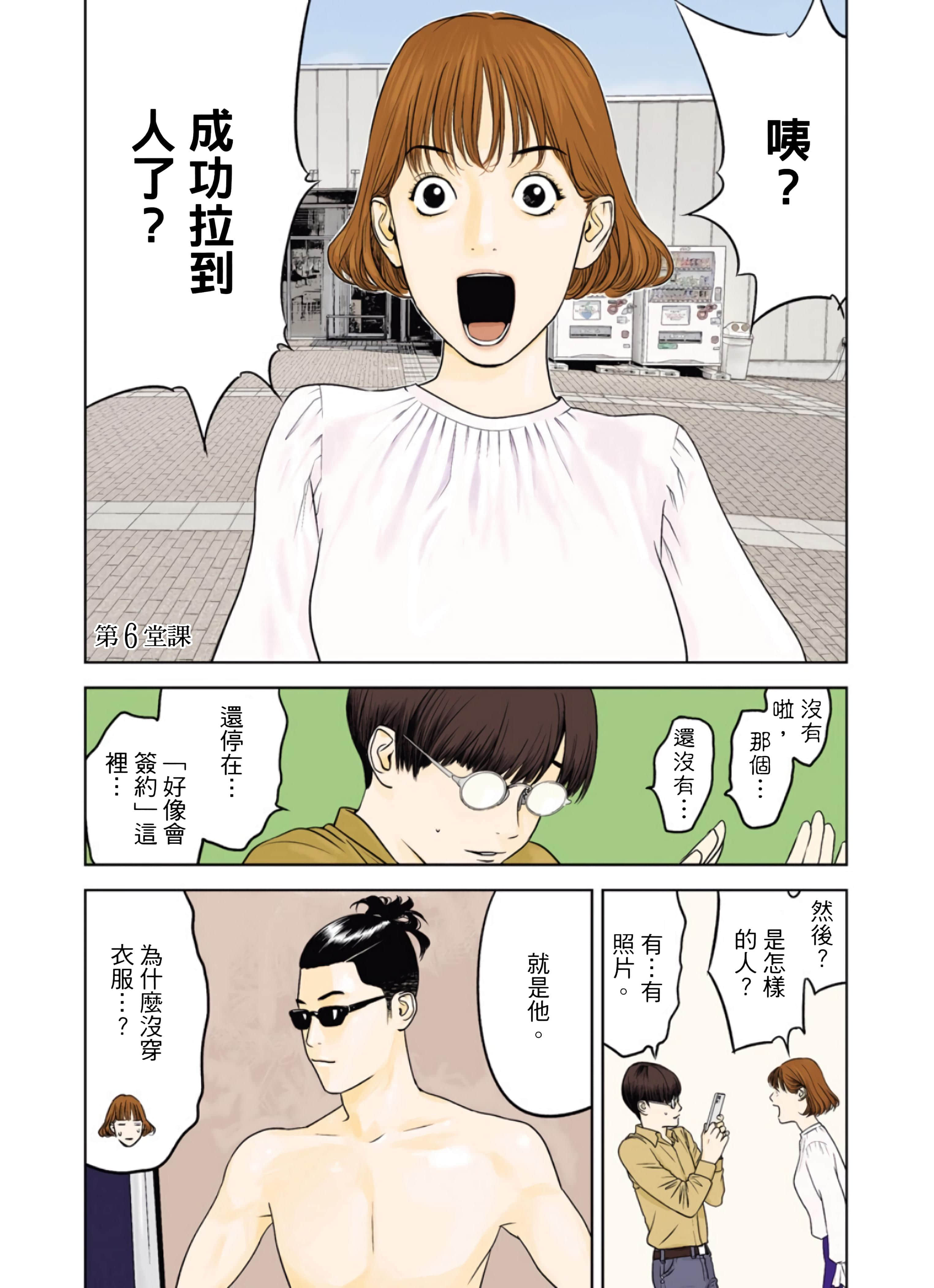 第 2 卷 第 33 页