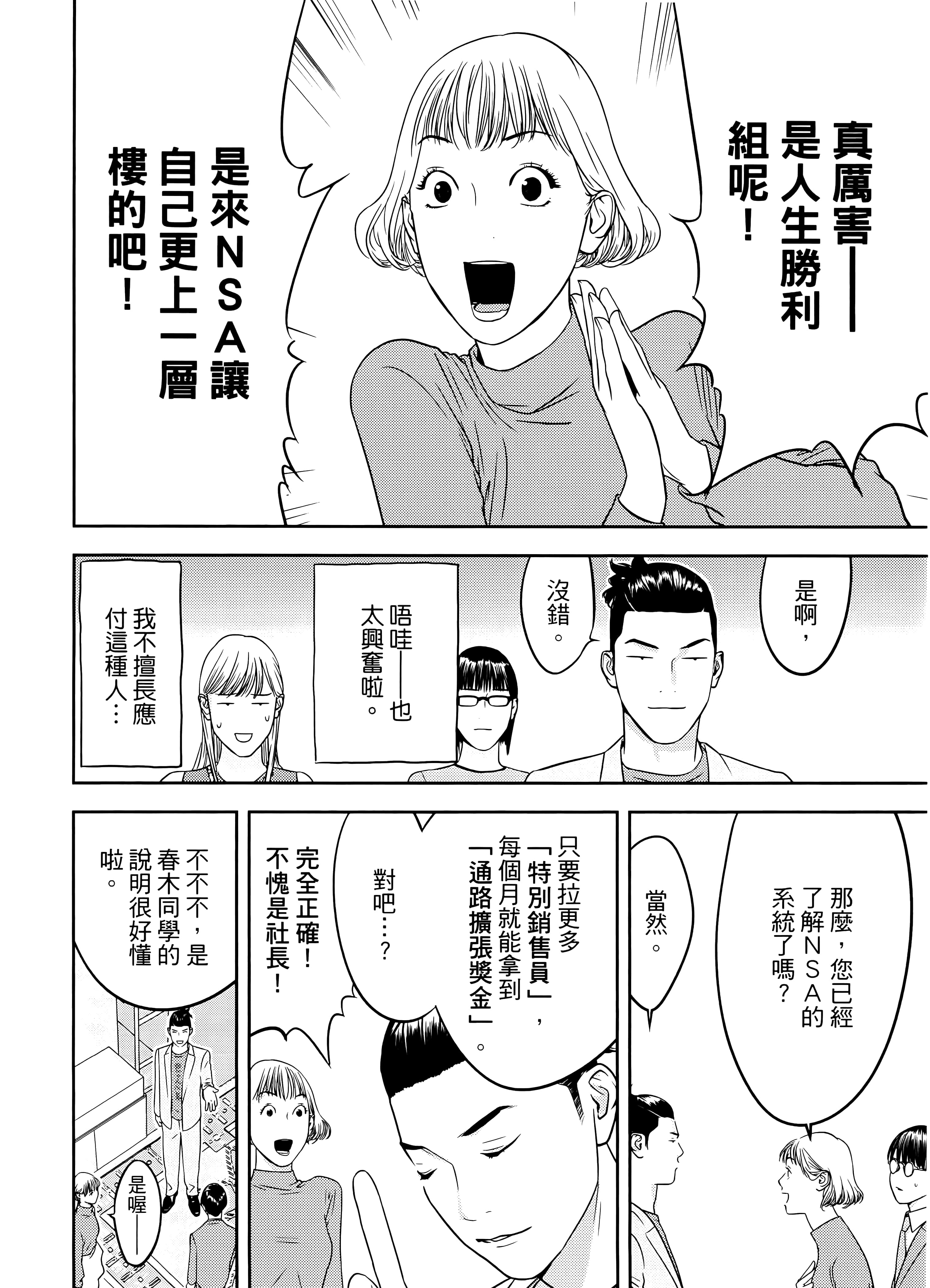 第 2 卷 第 40 页