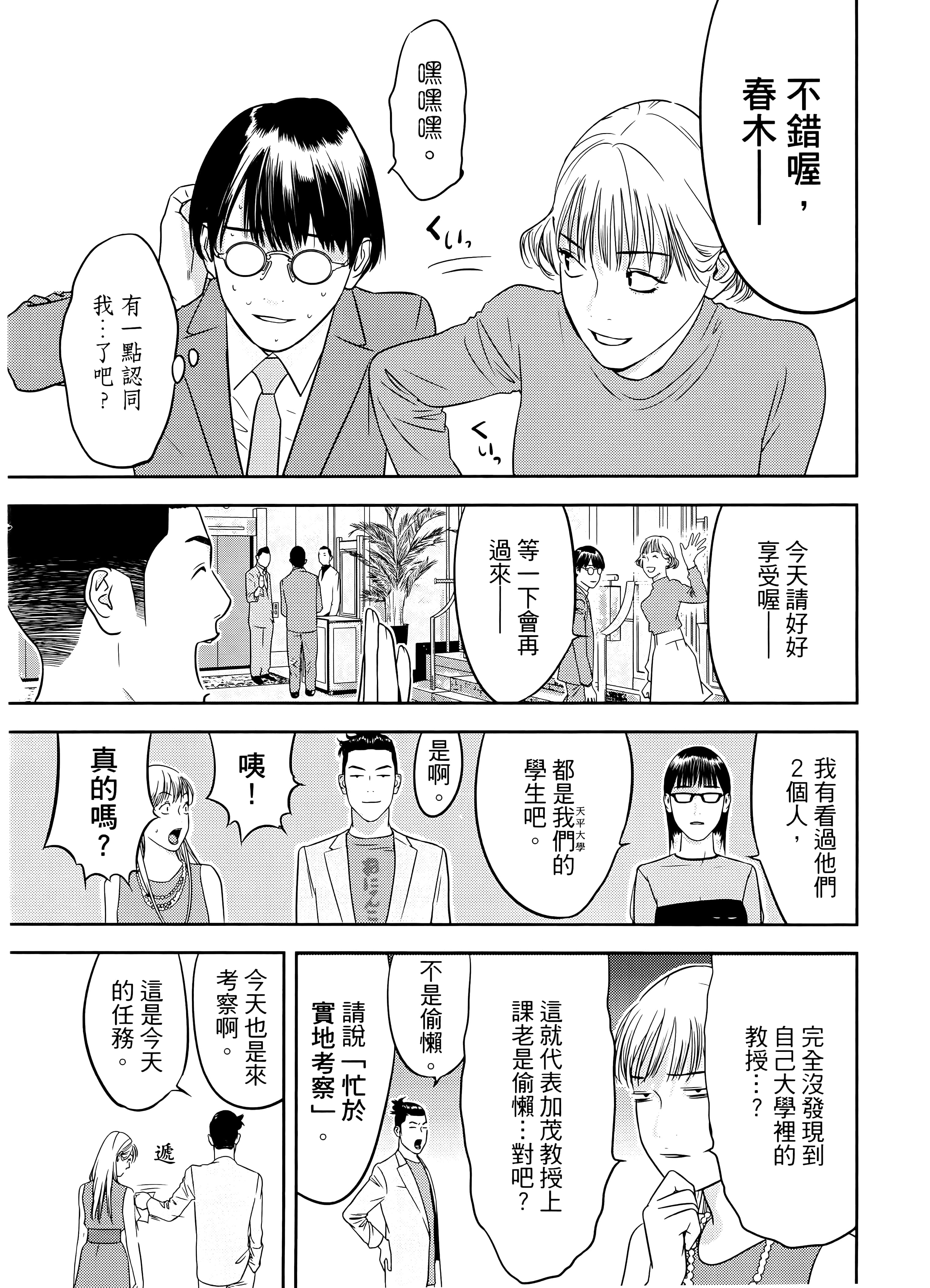 第 2 卷 第 41 页