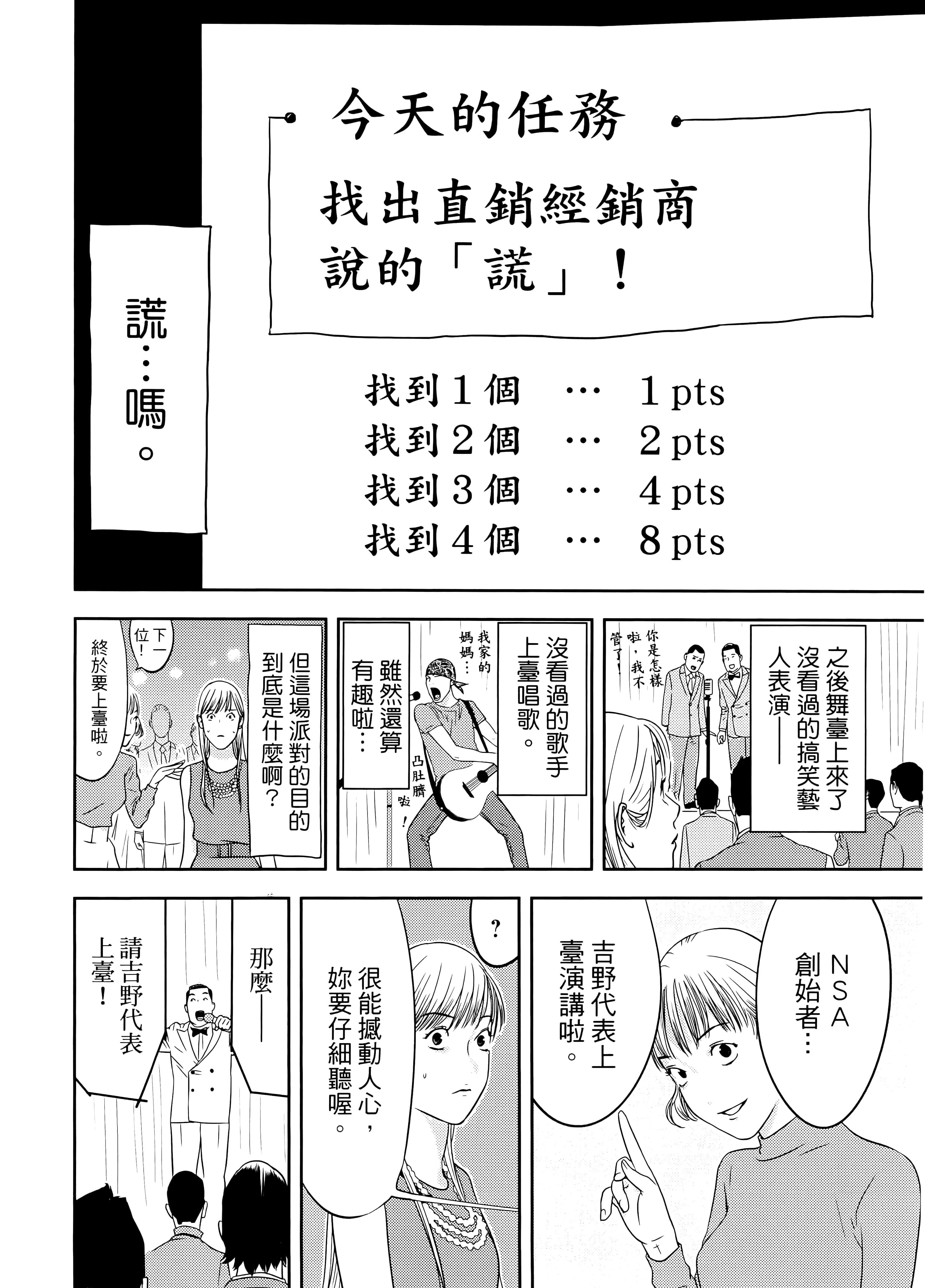 第 2 卷 第 42 页