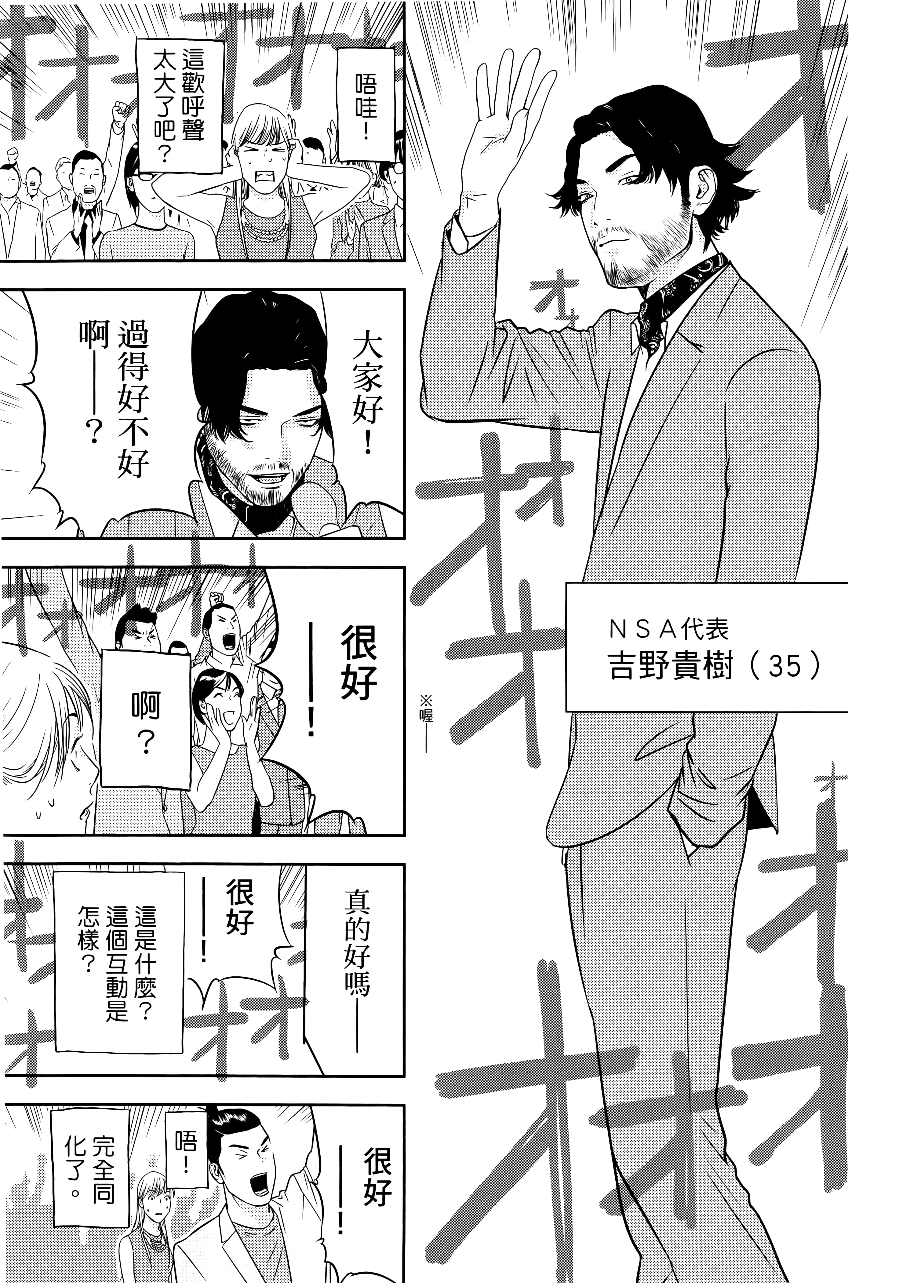 第 2 卷 第 43 页