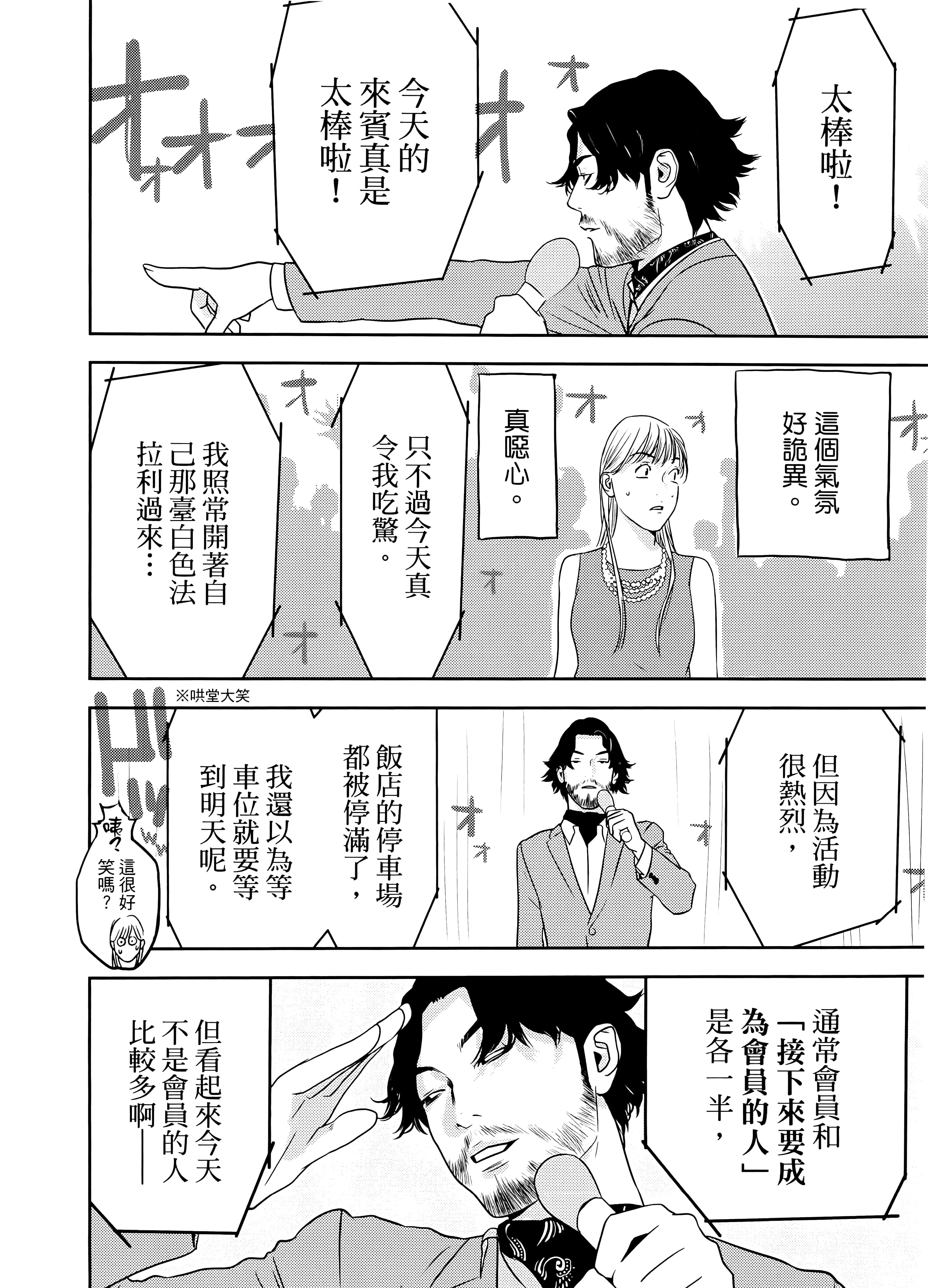 第 2 卷 第 44 页