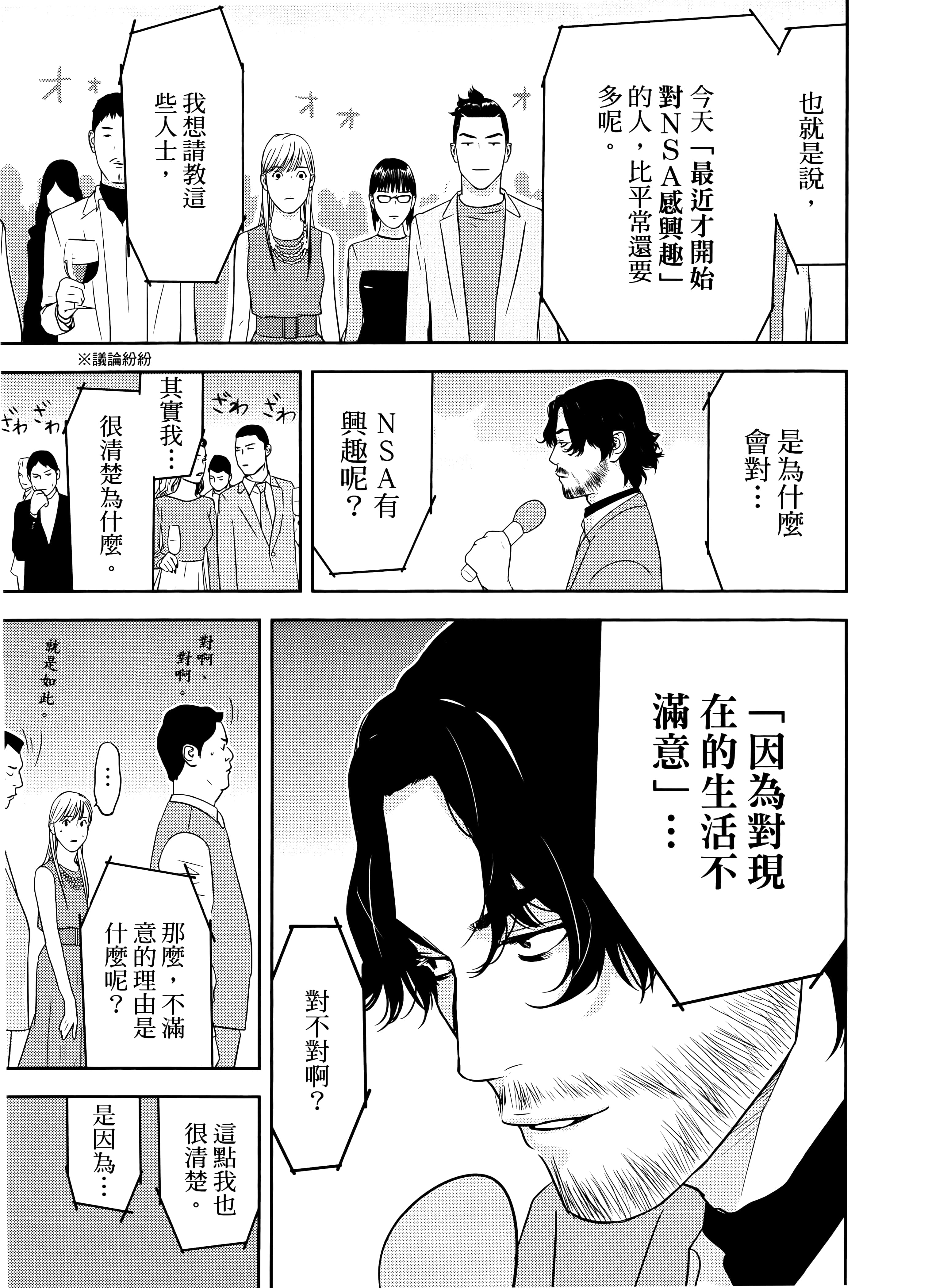第 2 卷 第 45 页