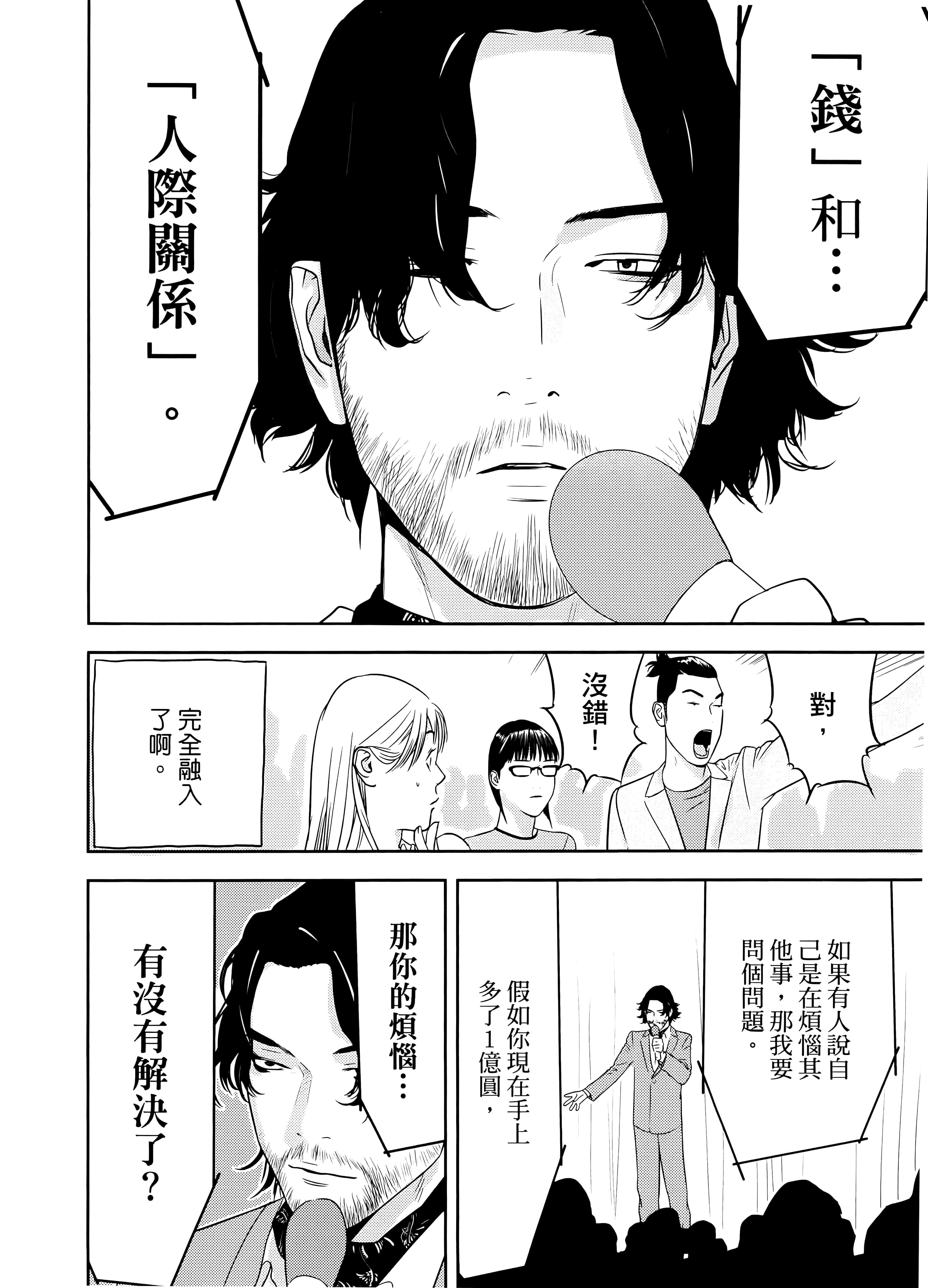第 2 卷 第 46 页