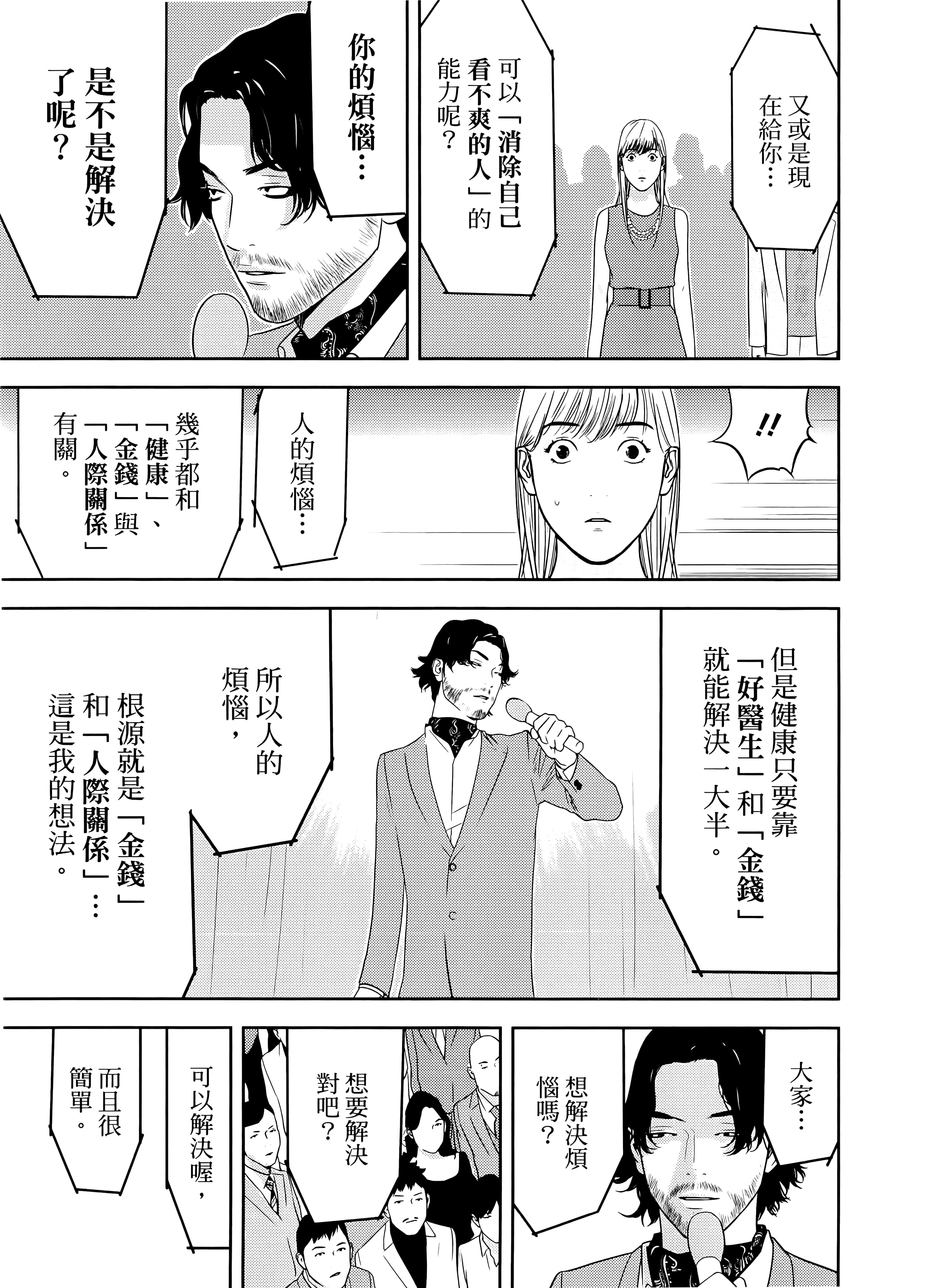 第 2 卷 第 47 页