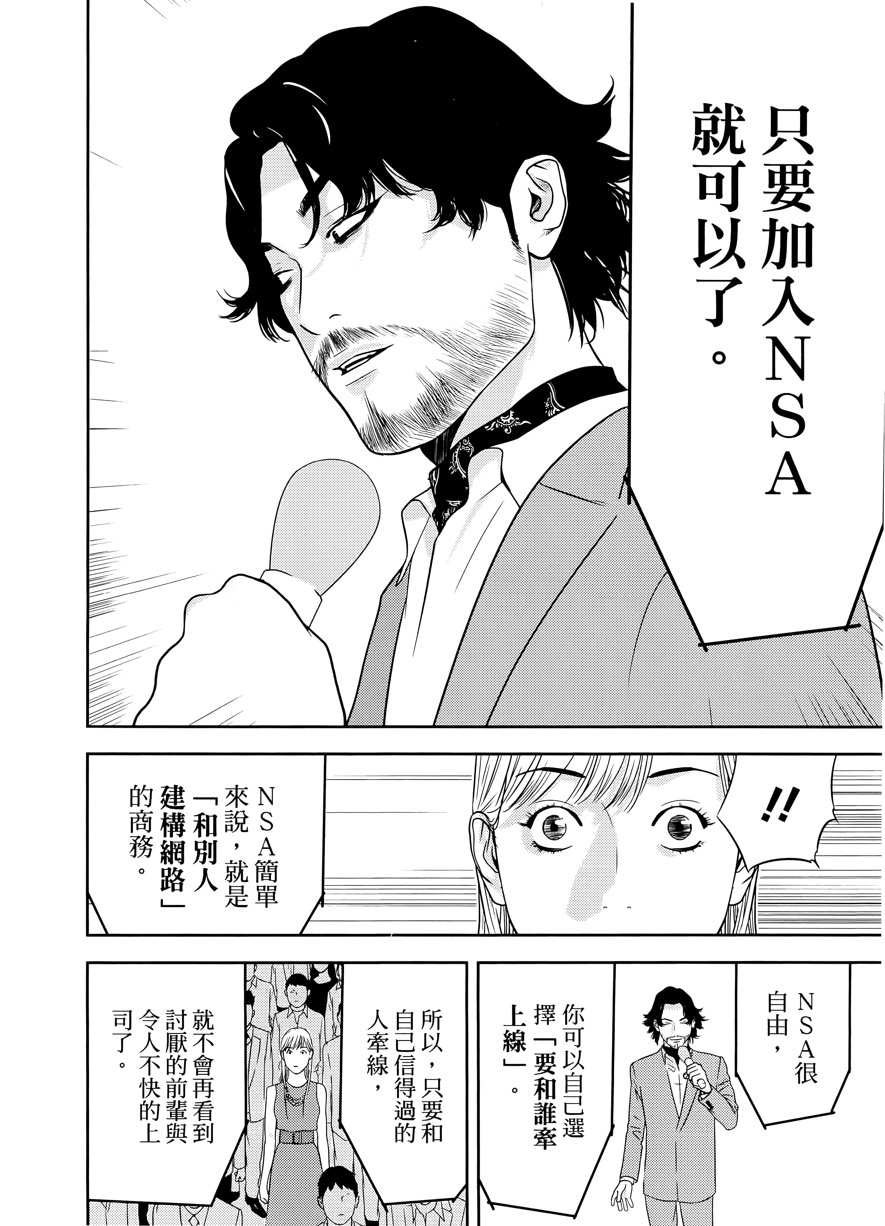第 2 卷 第 48 页