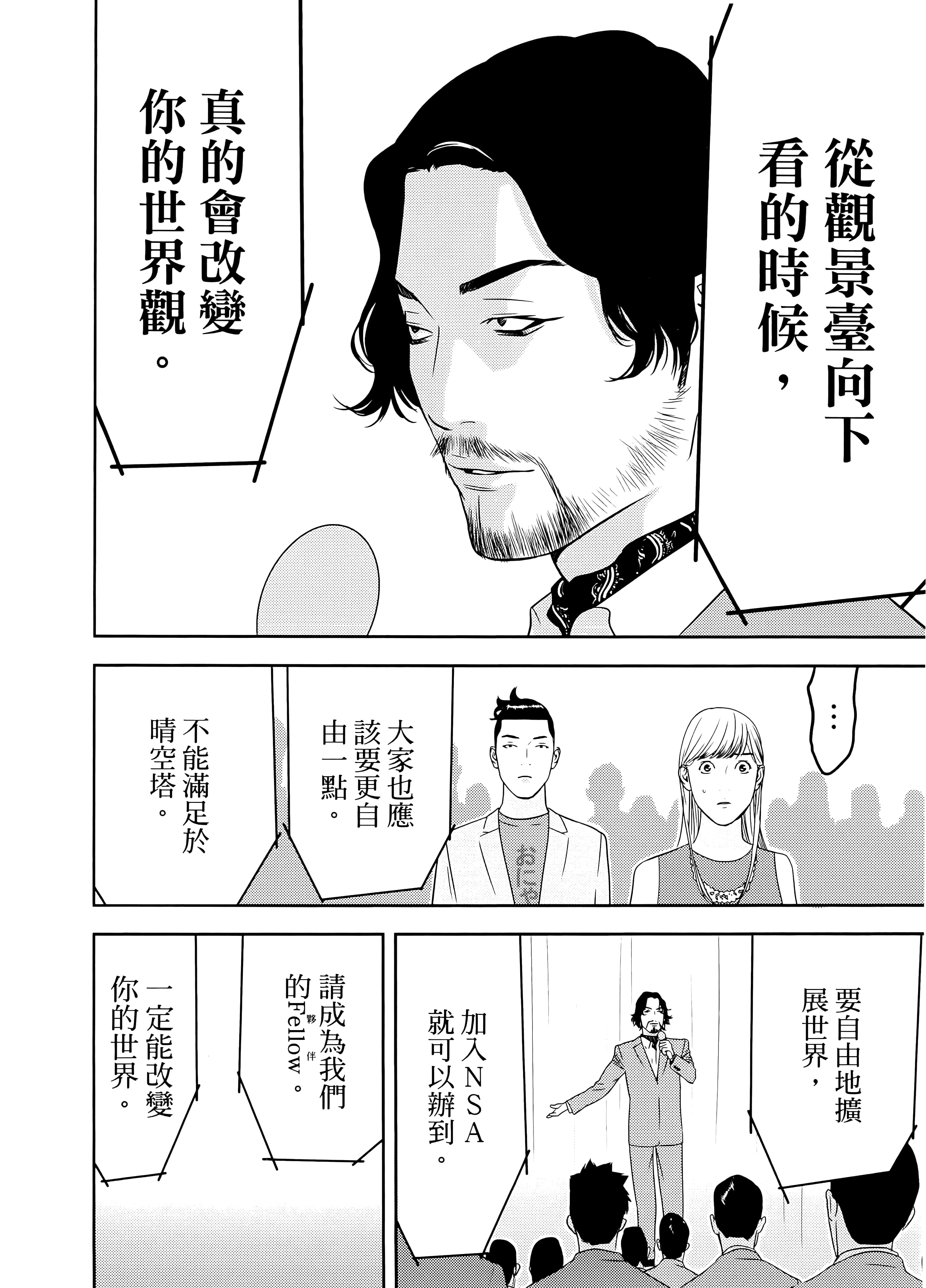 第 2 卷 第 50 页