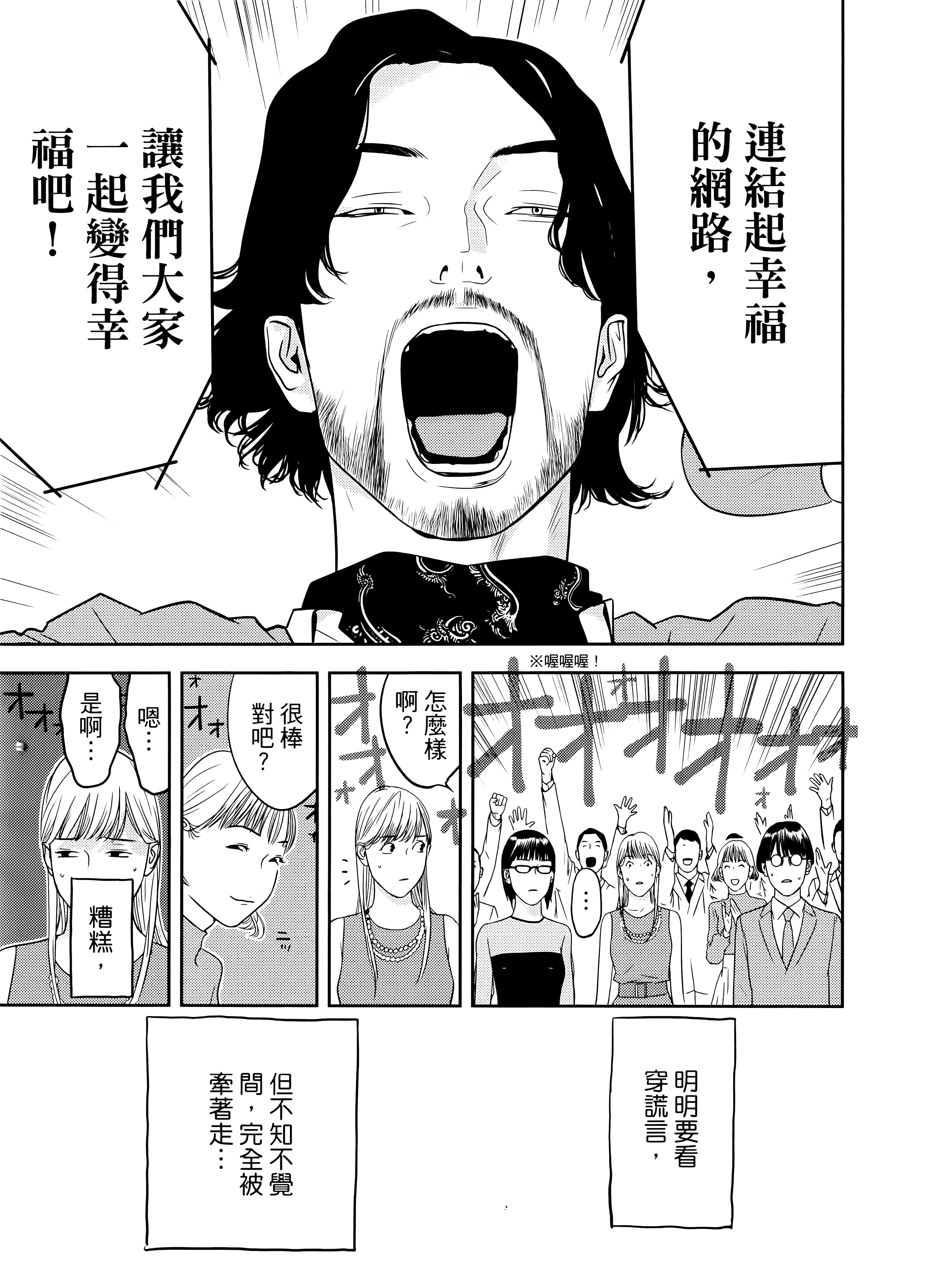 第 2 卷 第 51 页