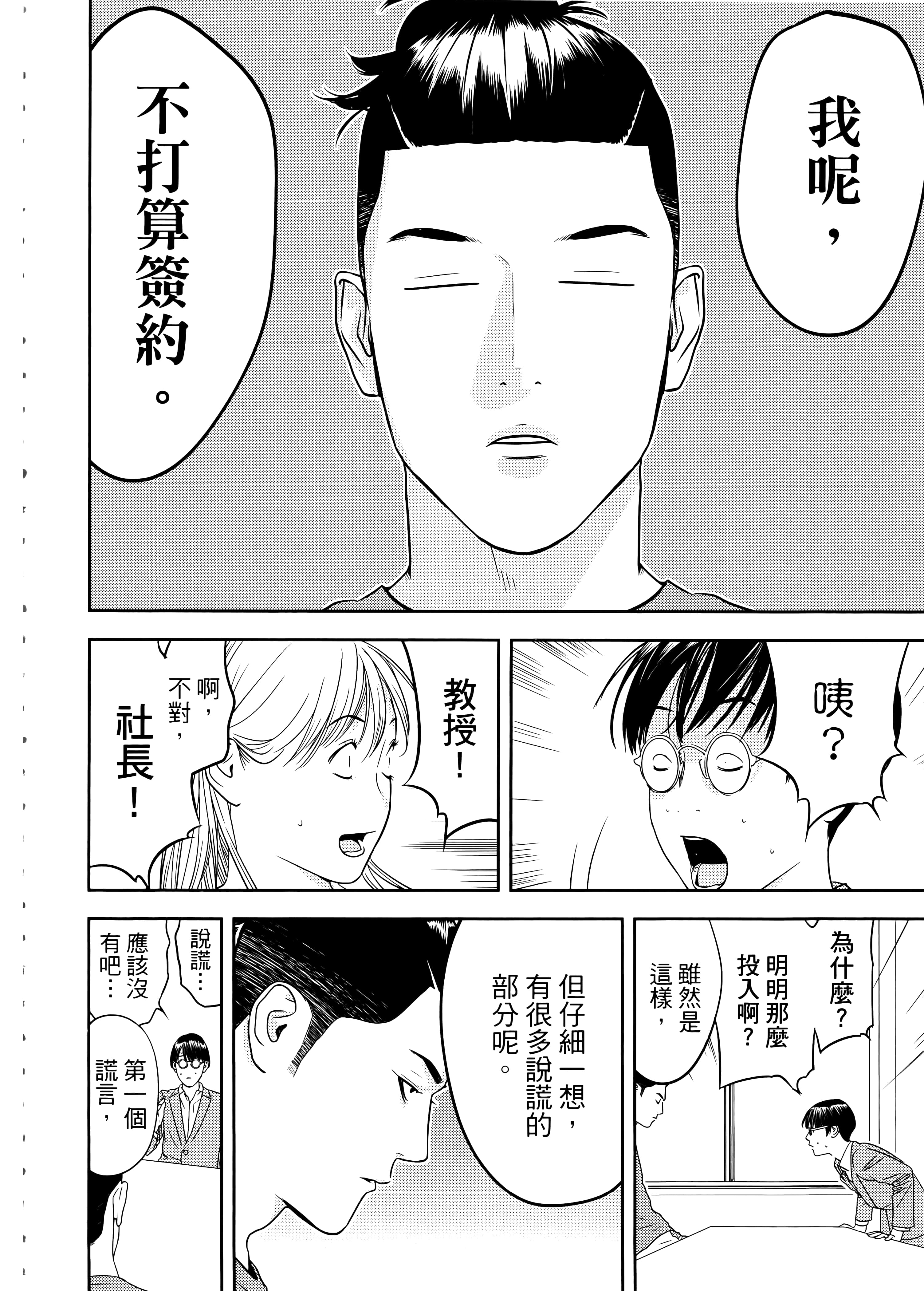 第 2 卷 第 56 页