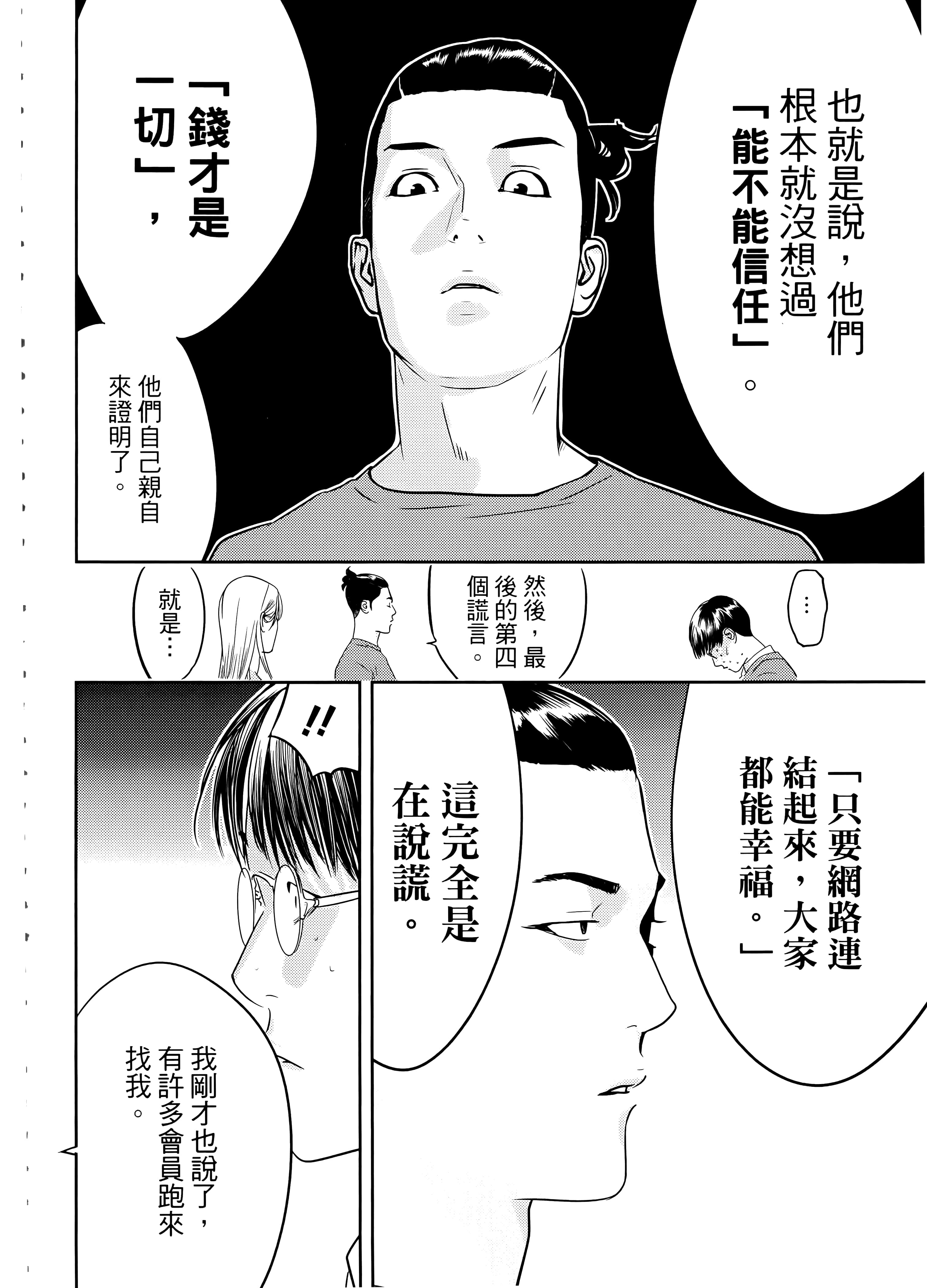 第 2 卷 第 60 页