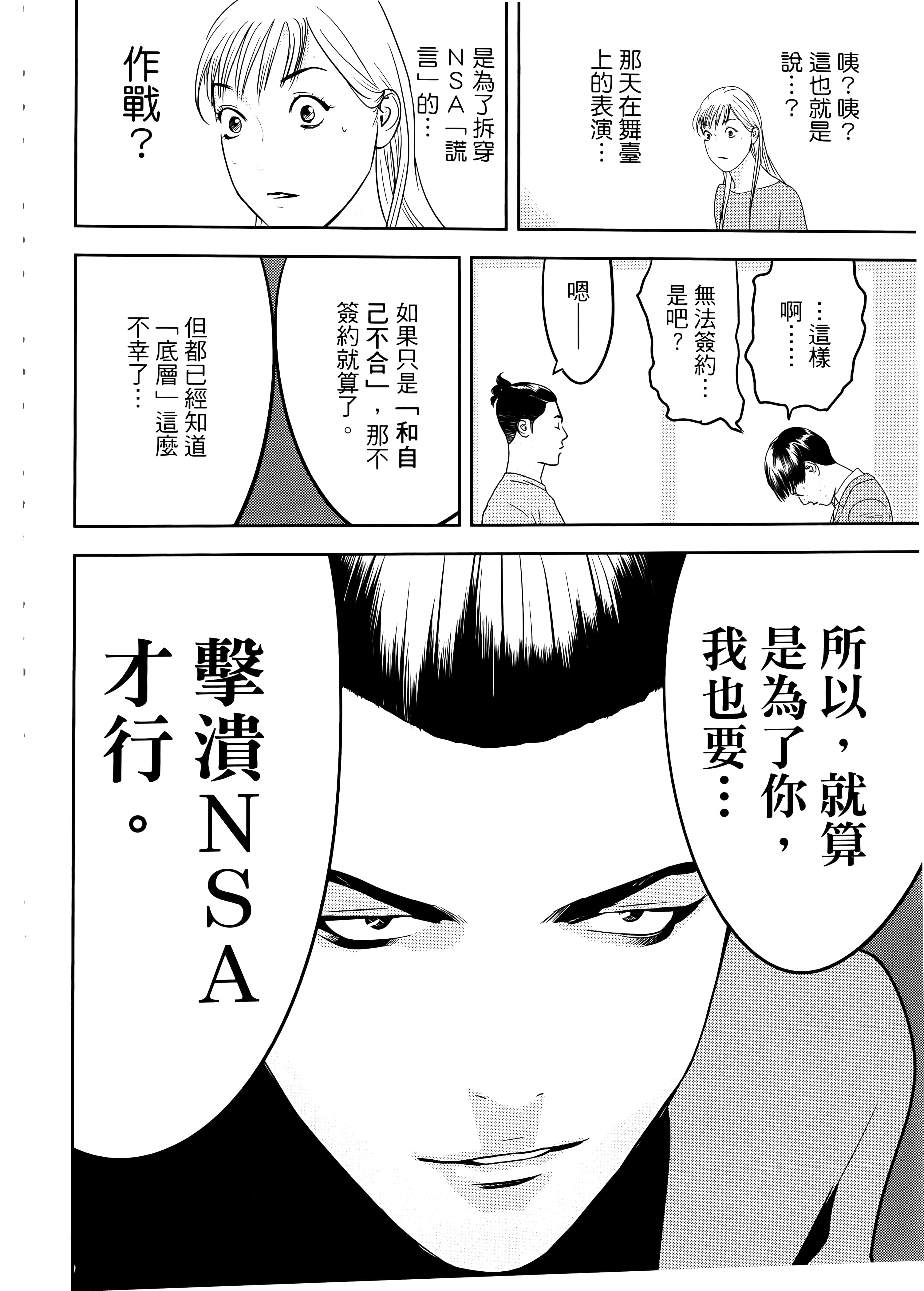 第 2 卷 第 62 页