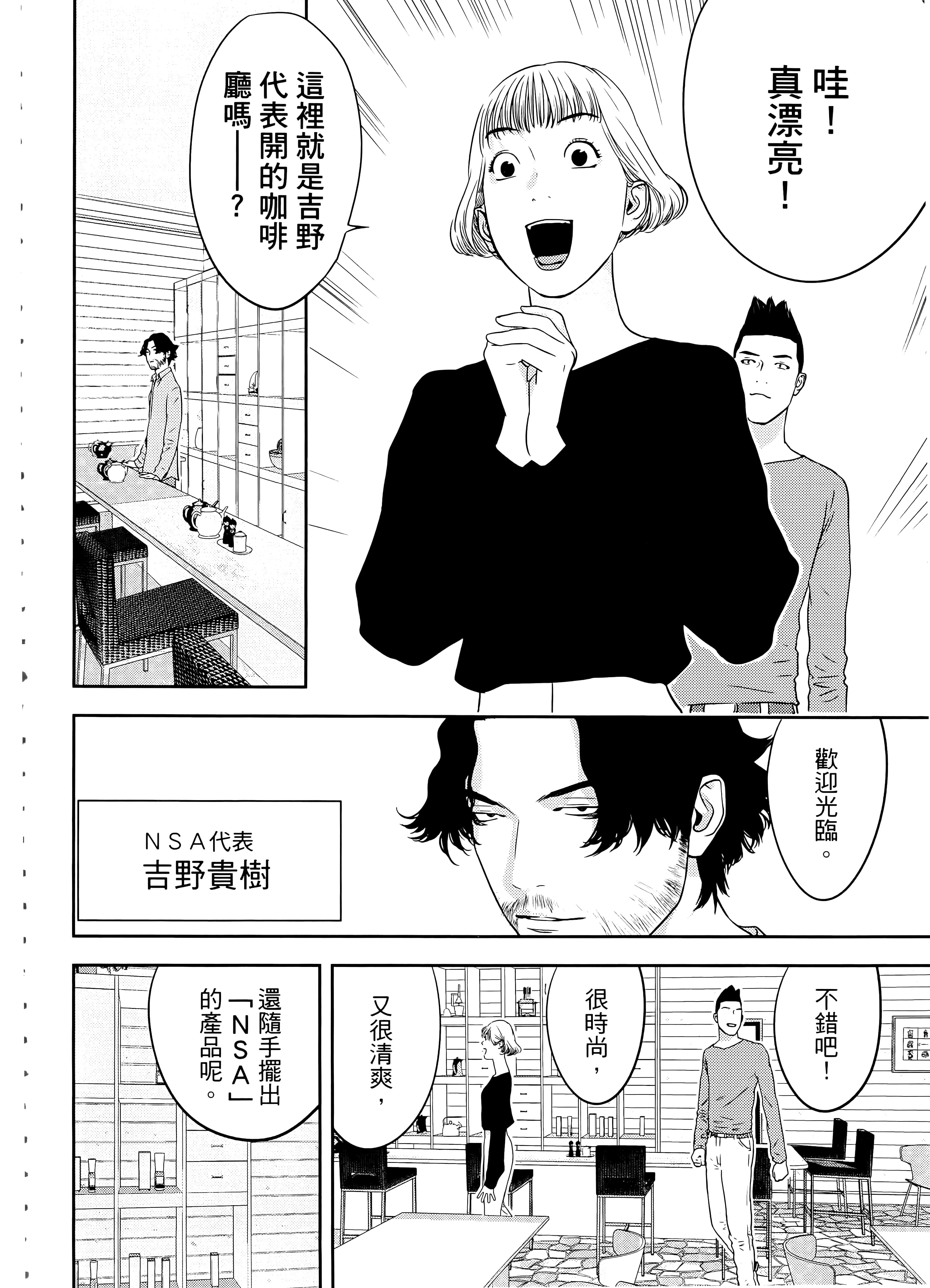 第 2 卷 第 64 页