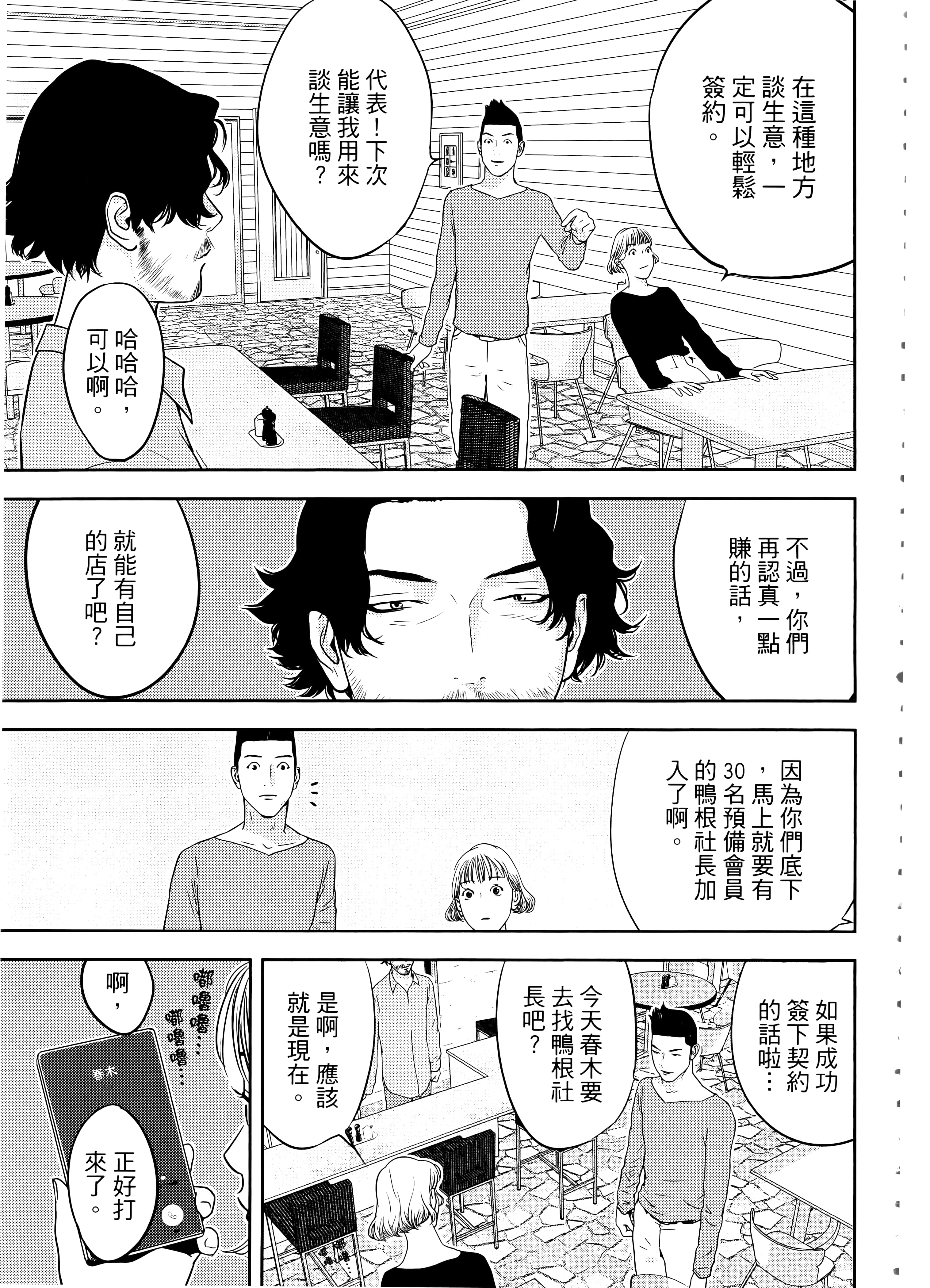 第 2 卷 第 65 页