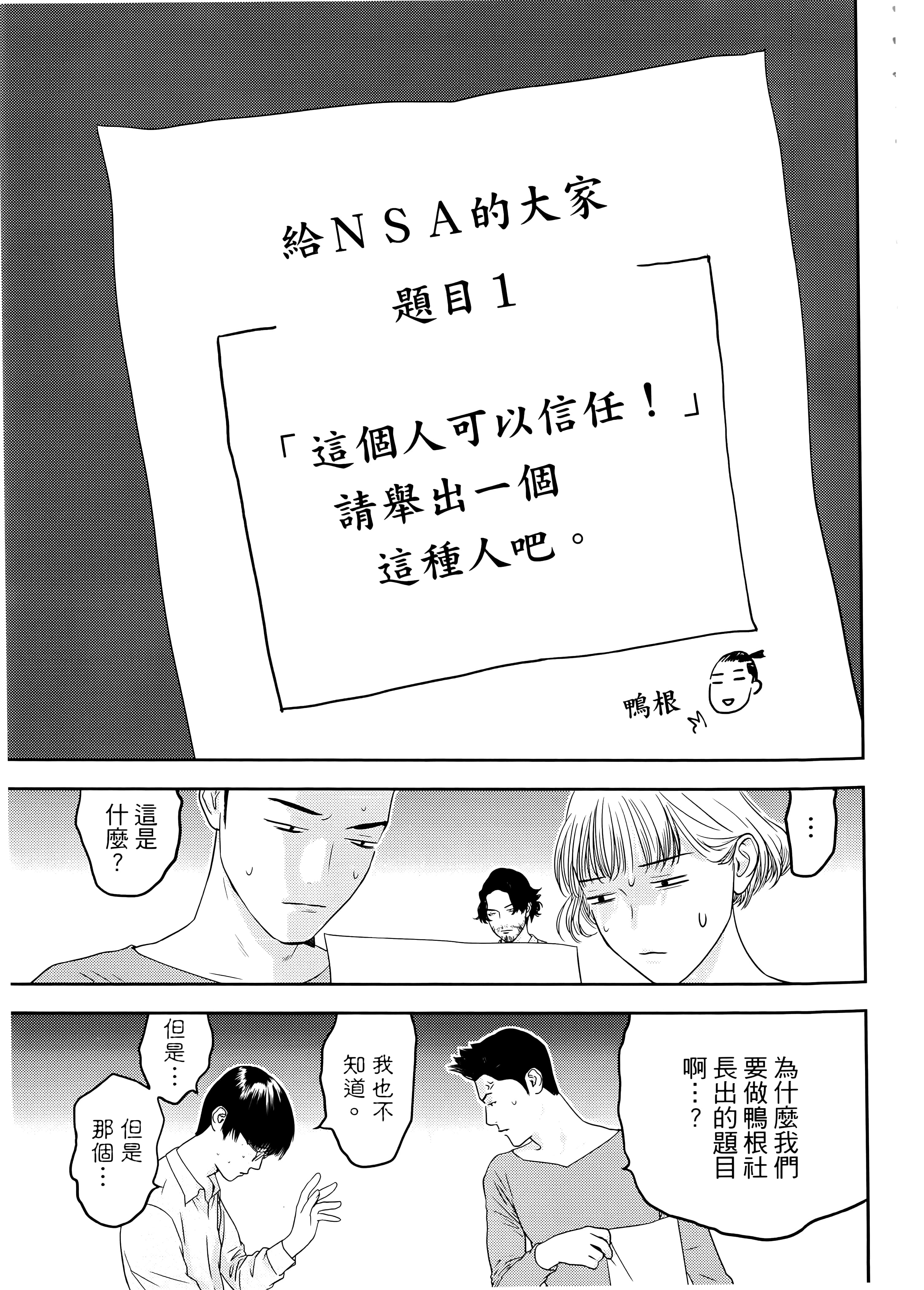 第 2 卷 第 71 页