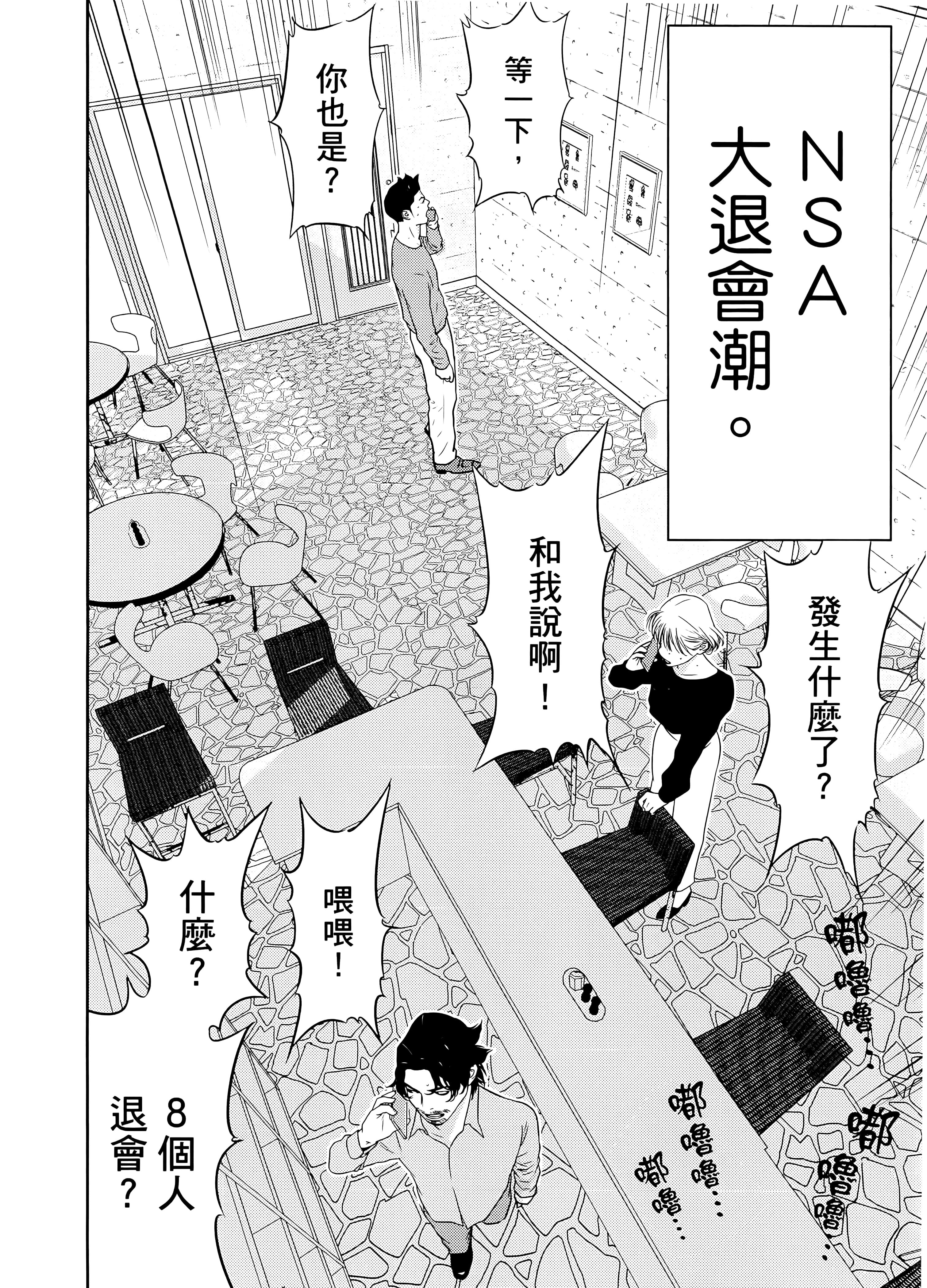 第 2 卷 第 78 页