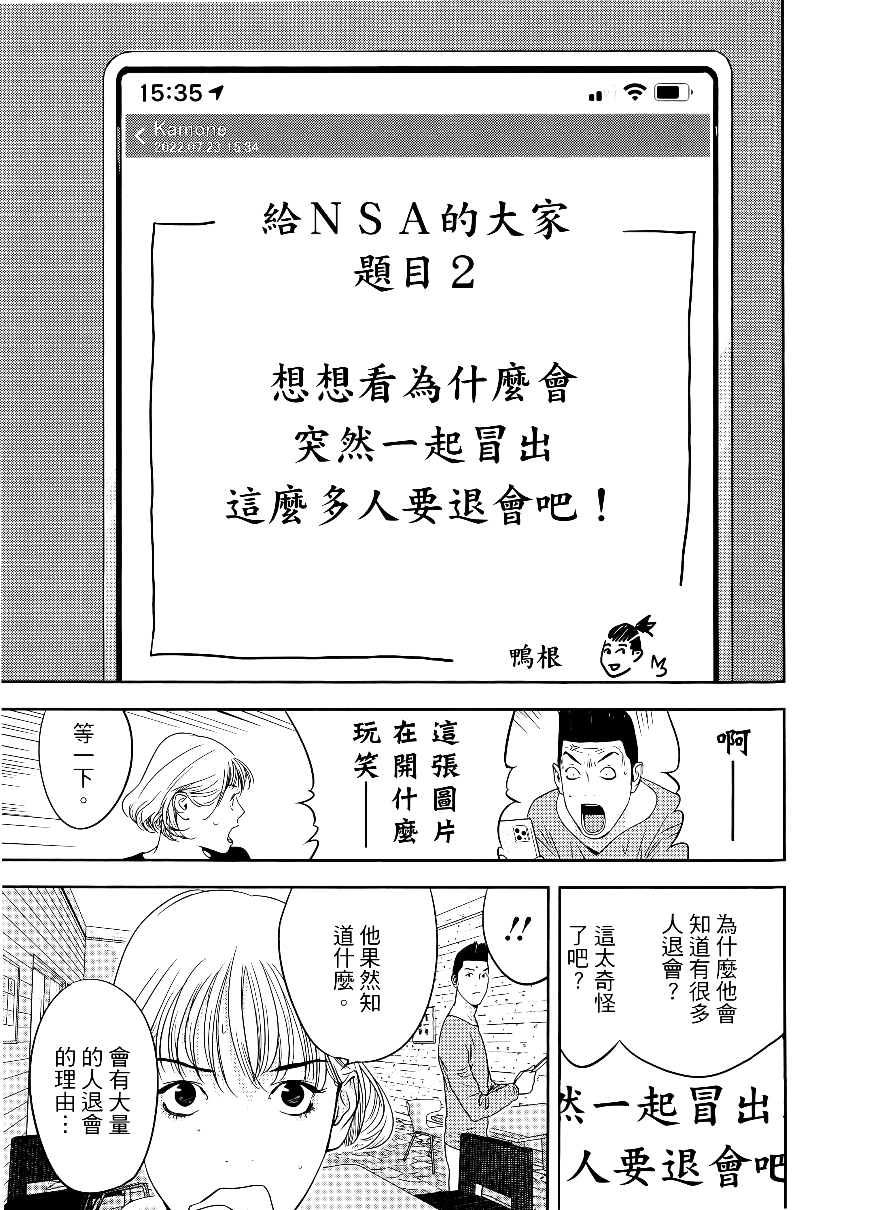 第 2 卷 第 81 页