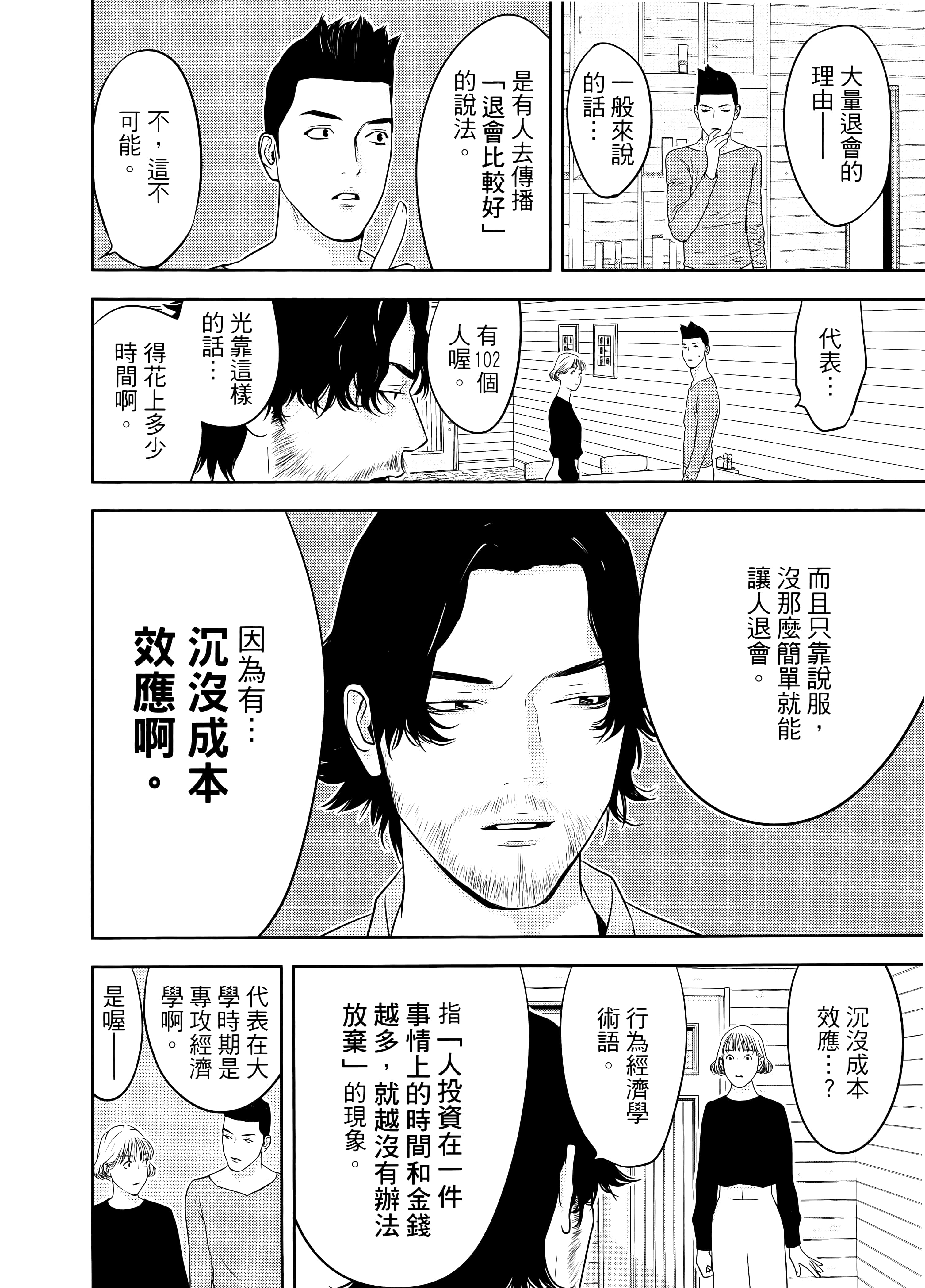 第 2 卷 第 82 页