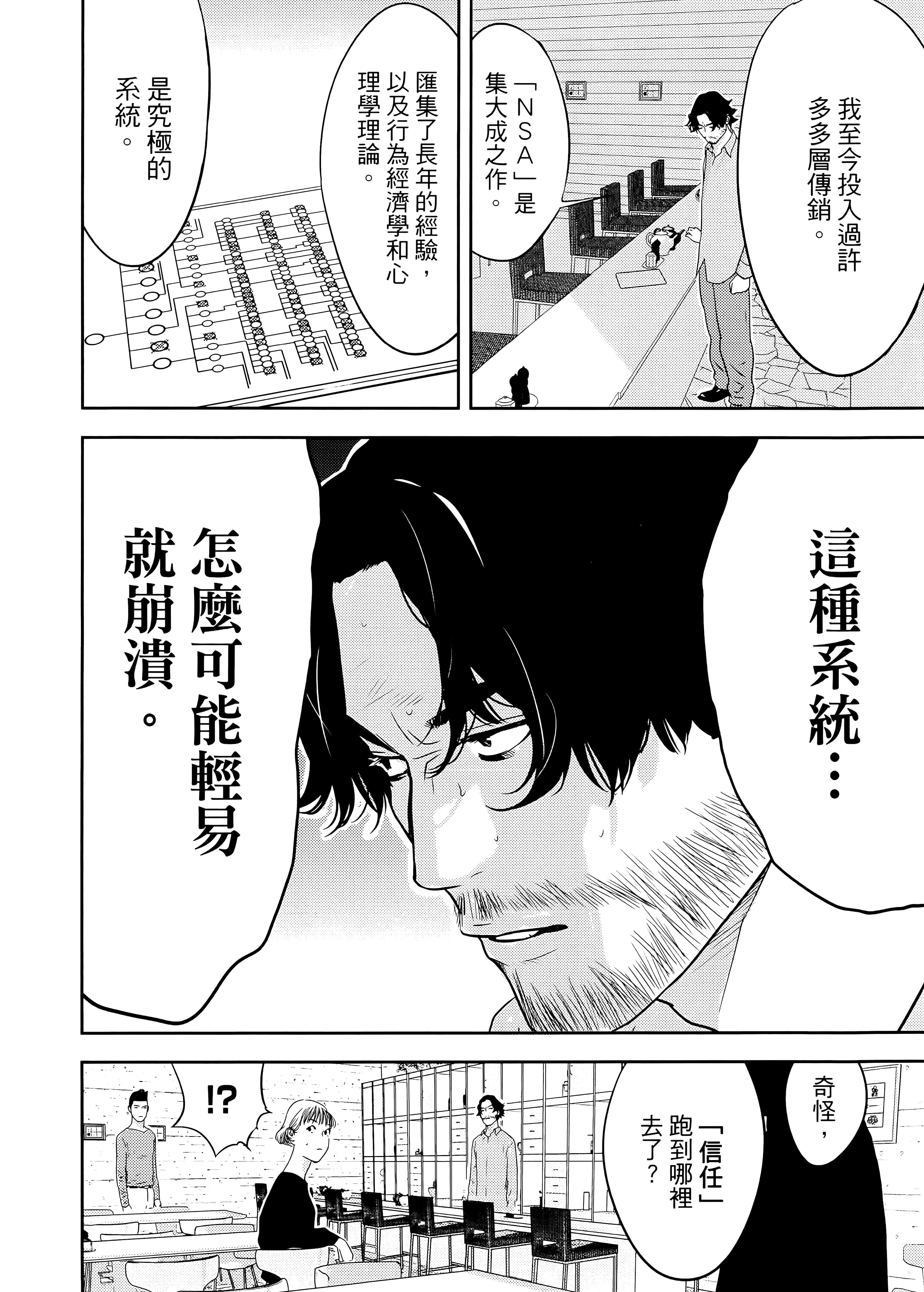 第 2 卷 第 84 页