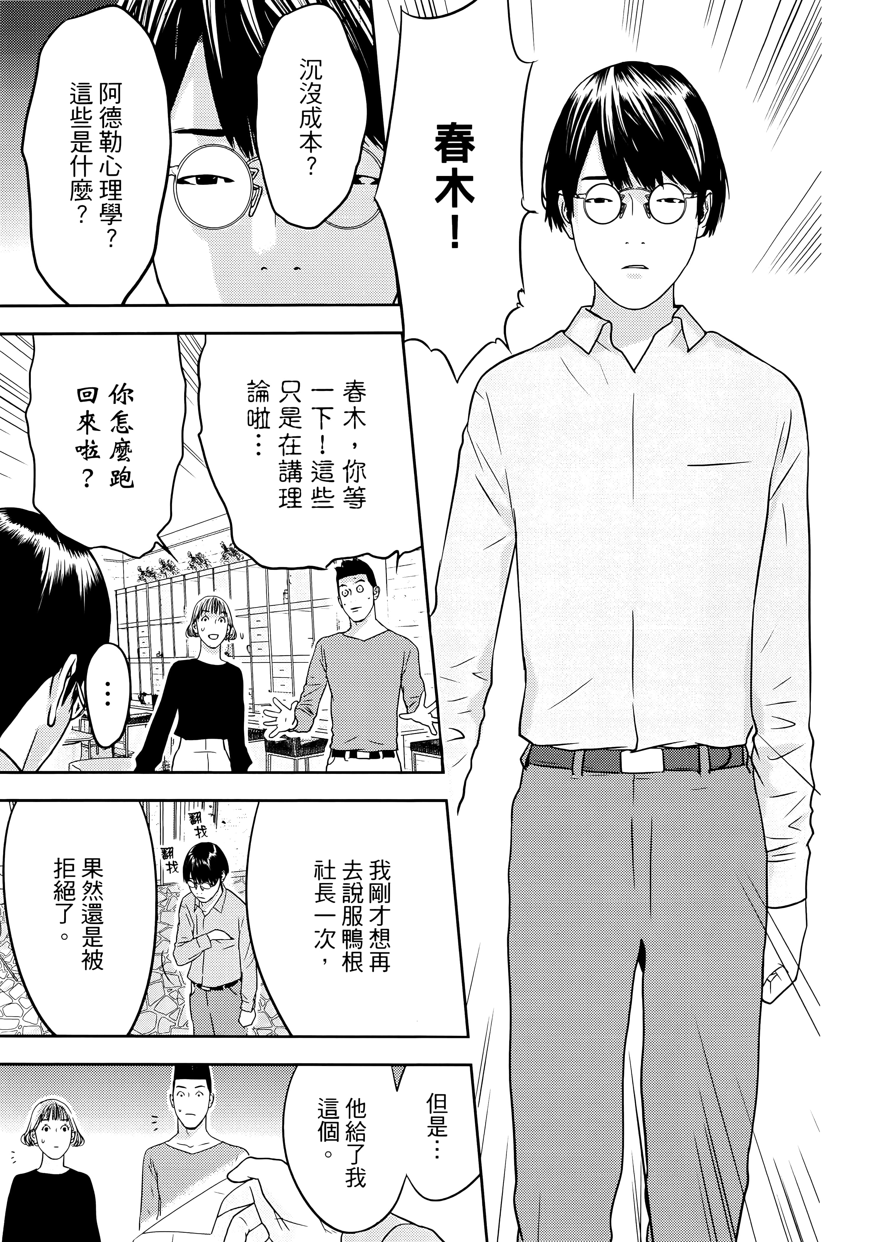 第 2 卷 第 85 页