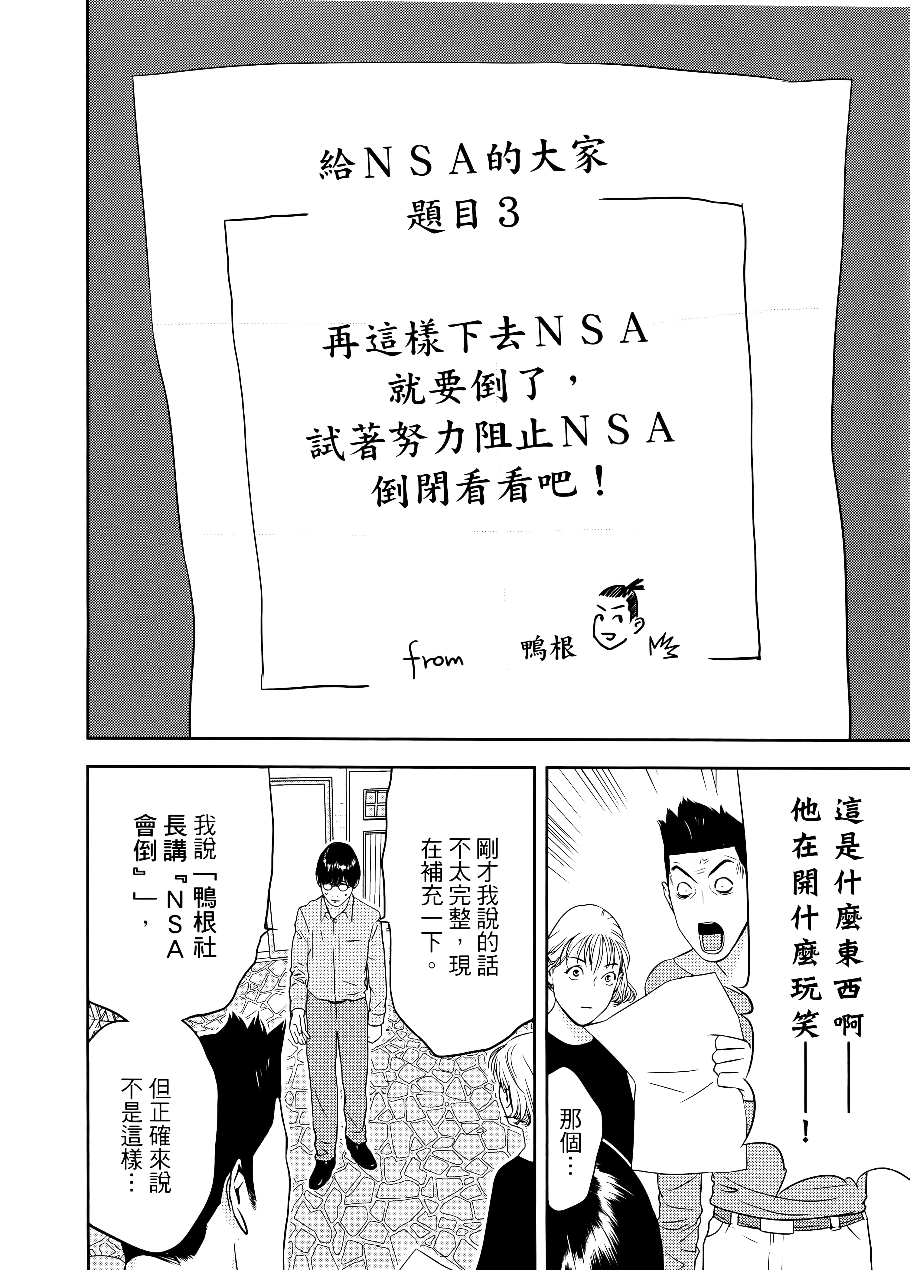 第 2 卷 第 86 页
