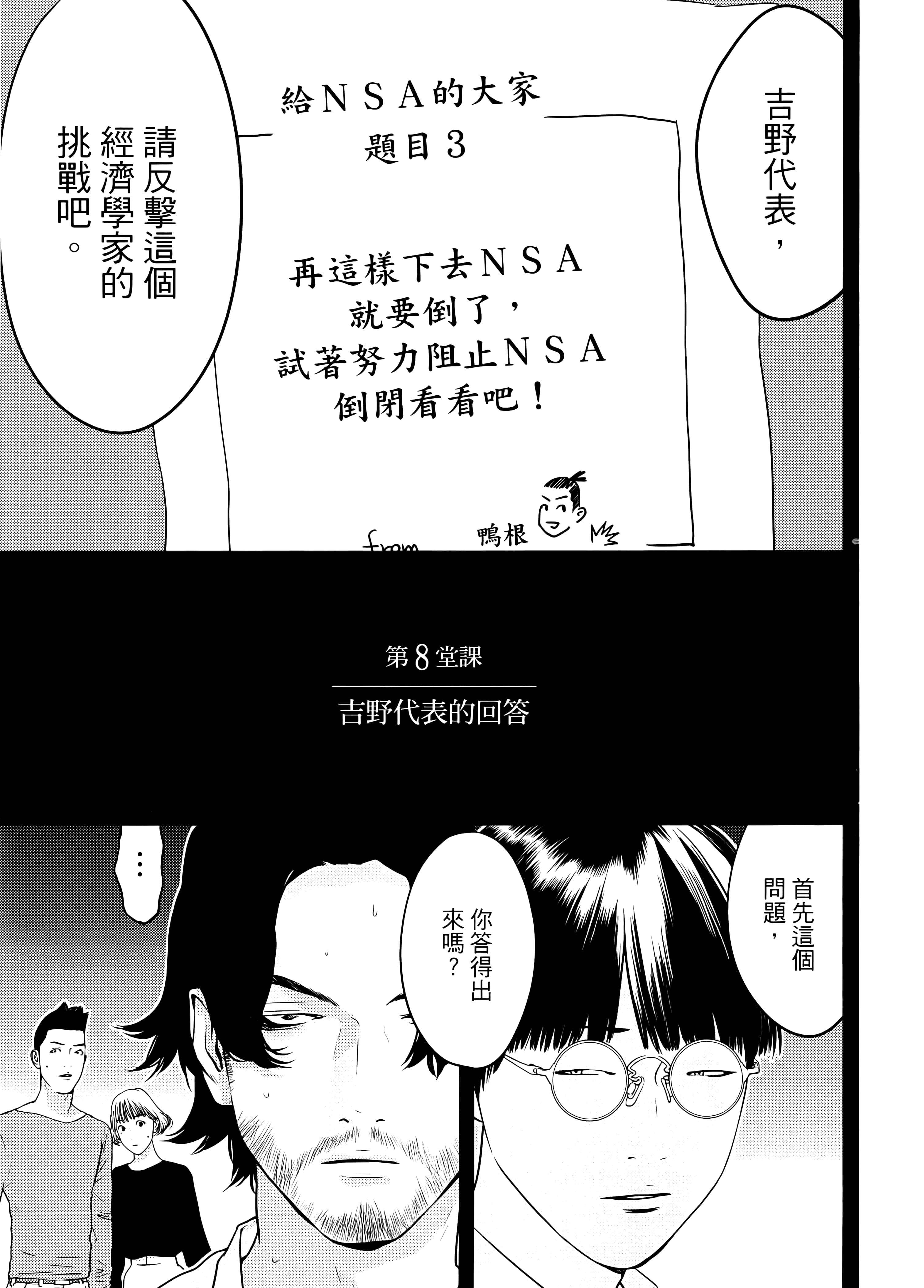 第 2 卷 第 89 页