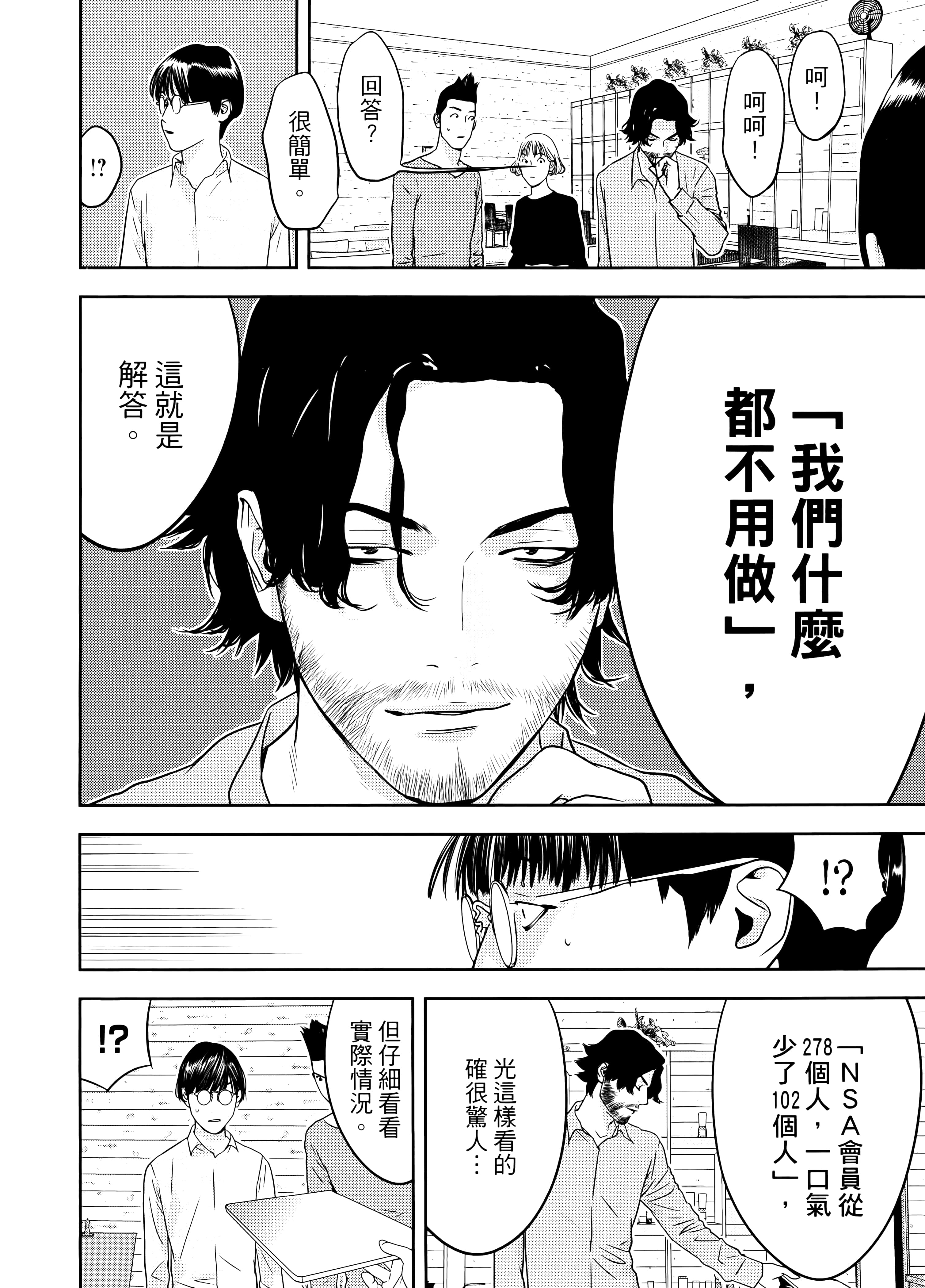 第 2 卷 第 90 页