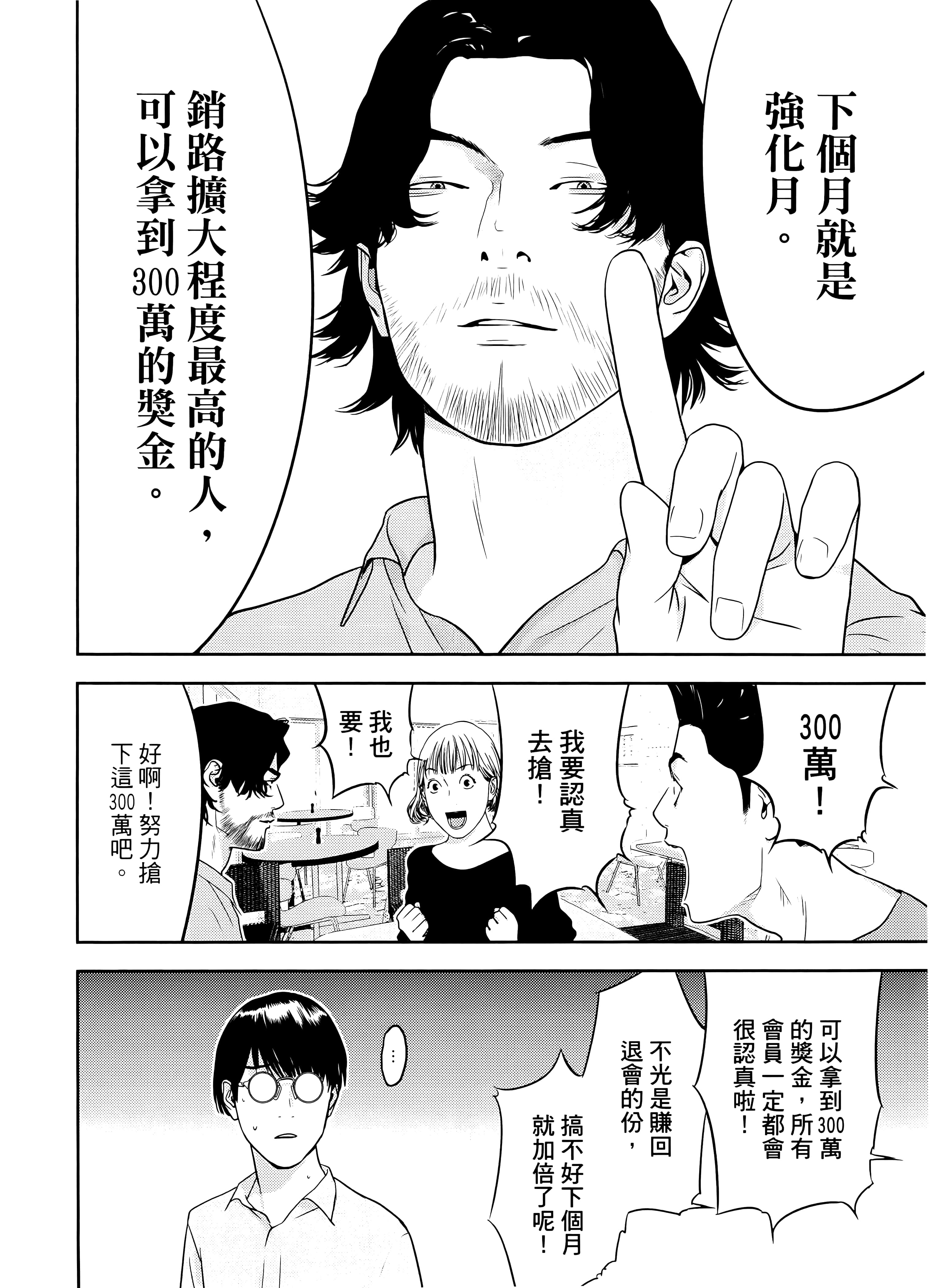 第 2 卷 第 92 页