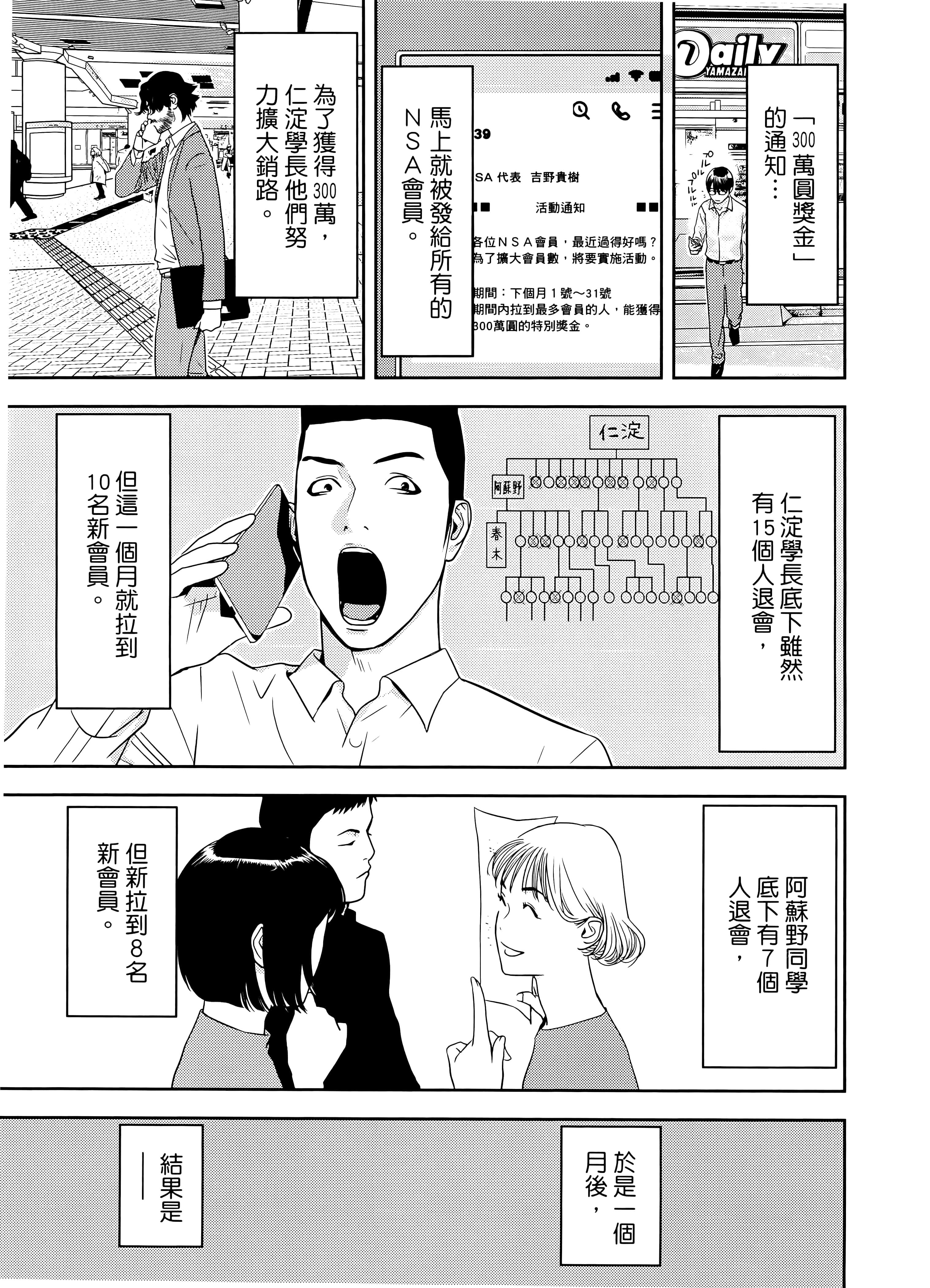 第 2 卷 第 93 页