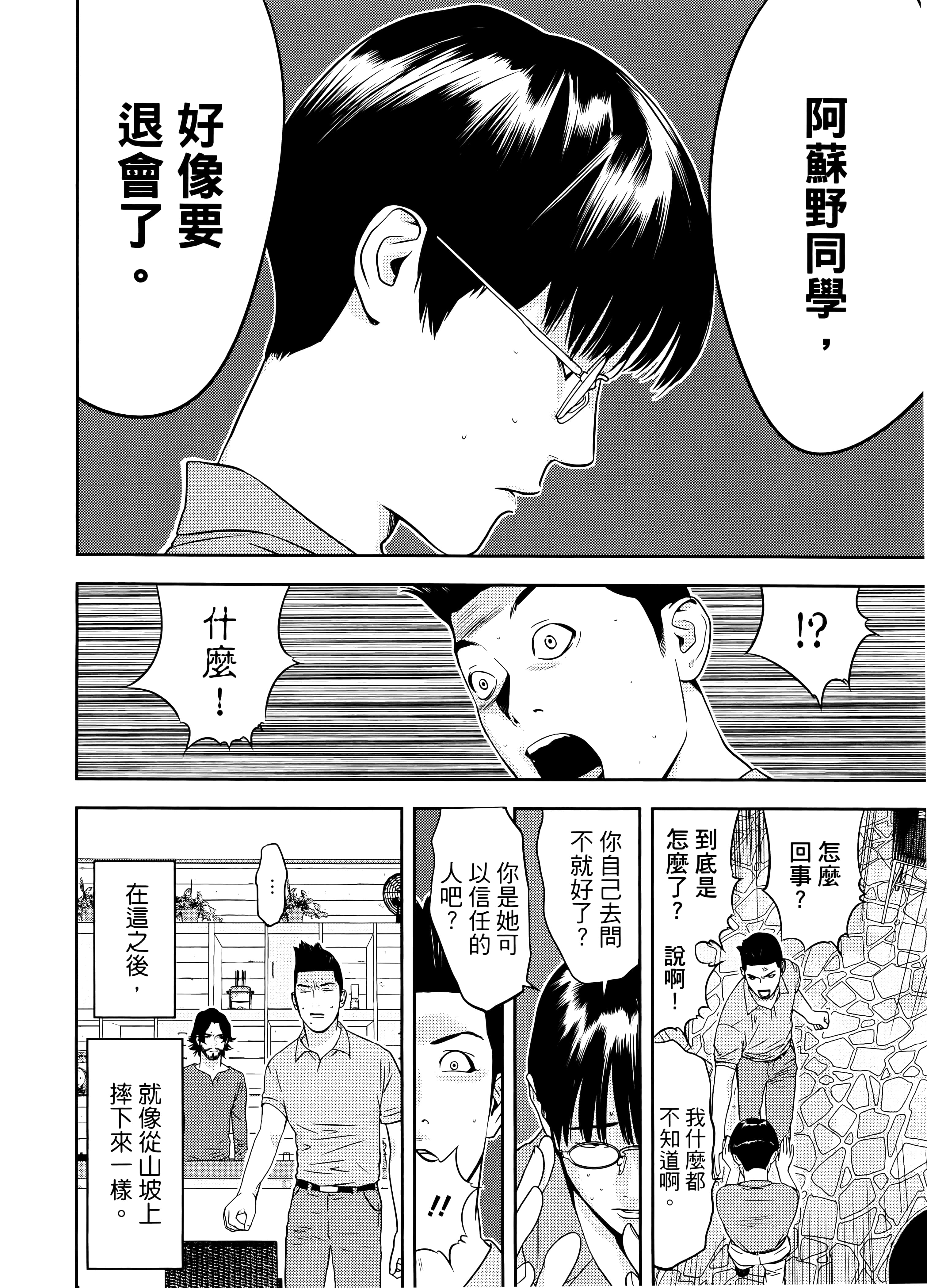 第 2 卷 第 96 页