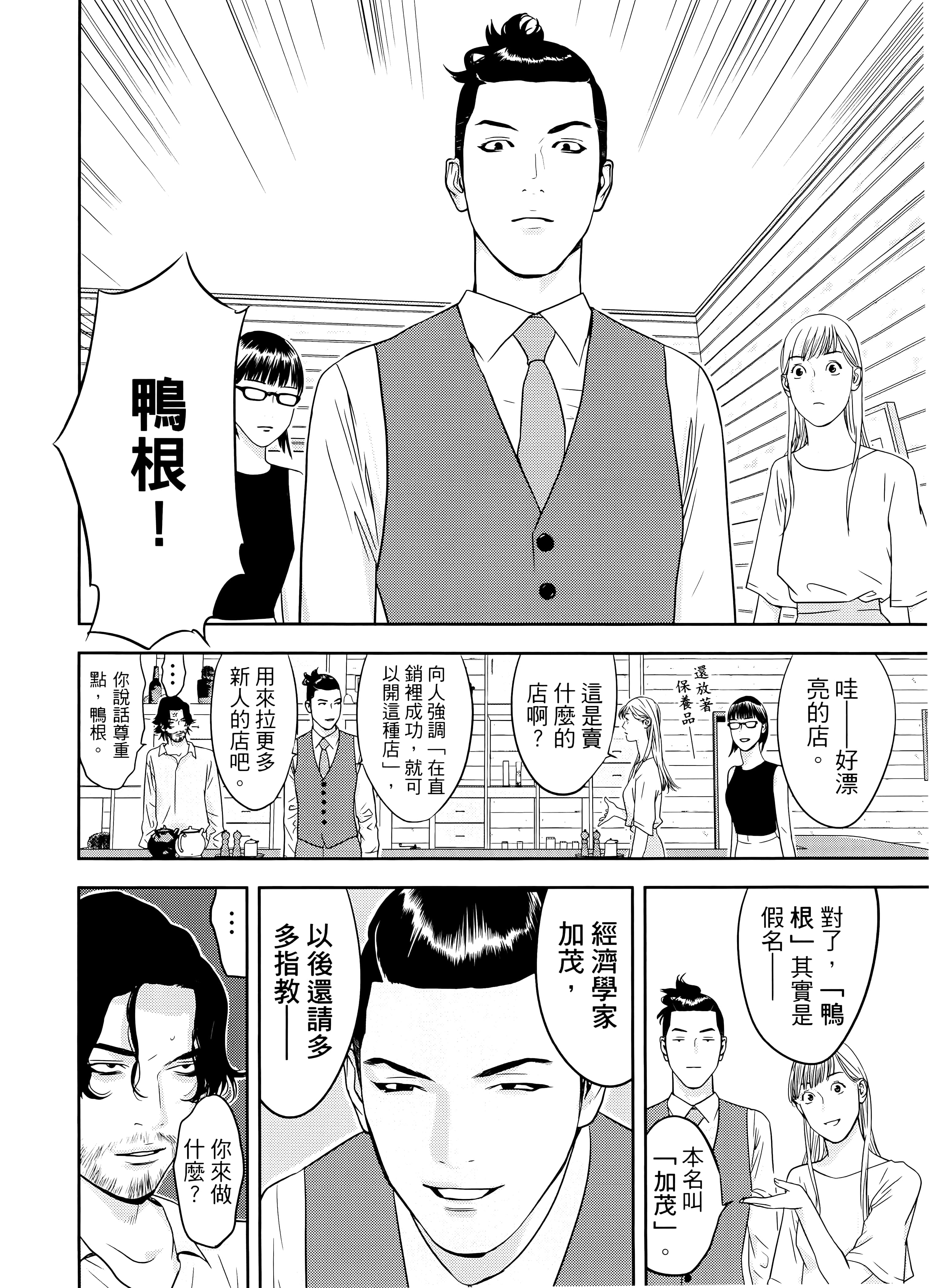 第 2 卷 第 98 页