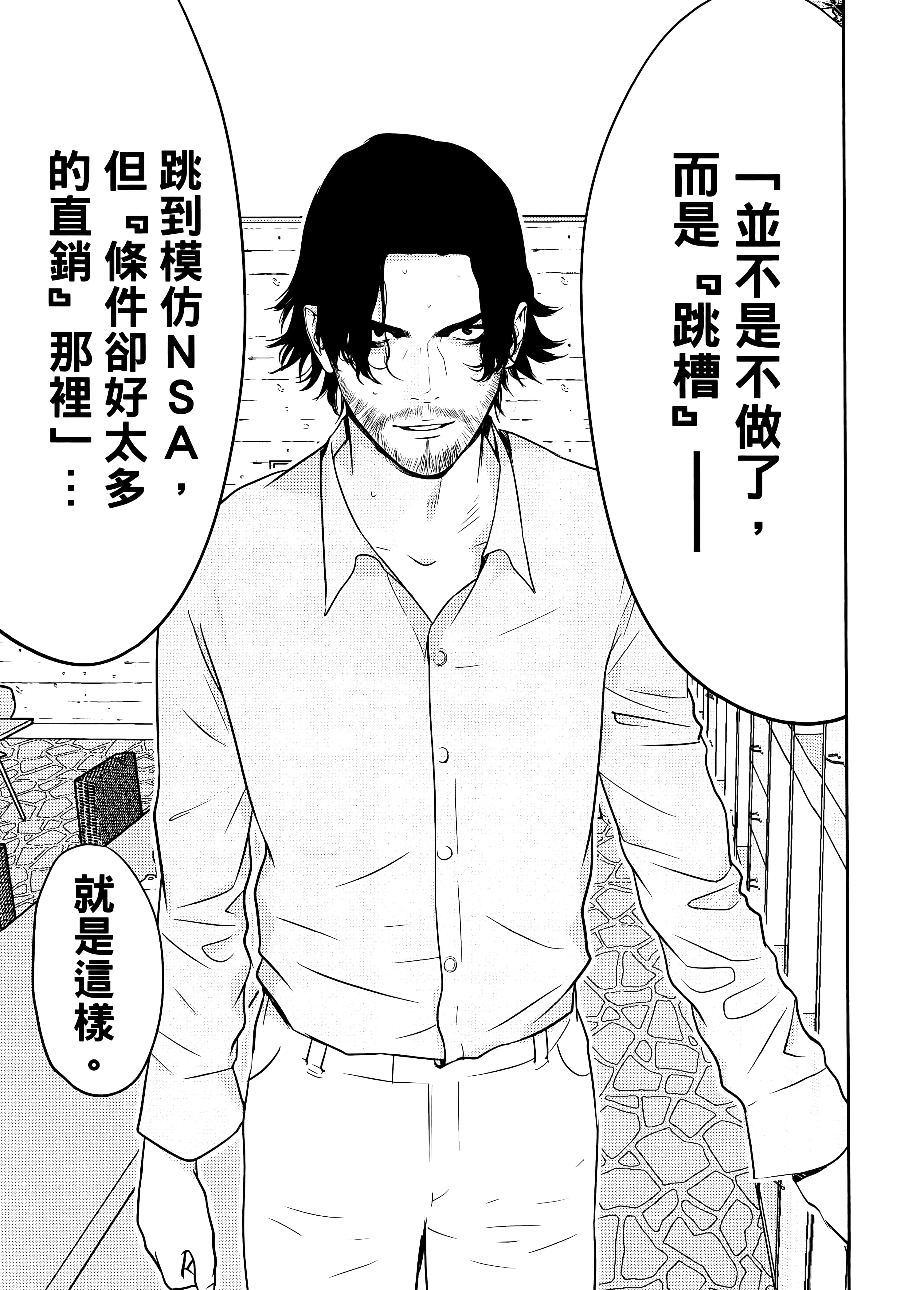 第 2 卷 第 101 页