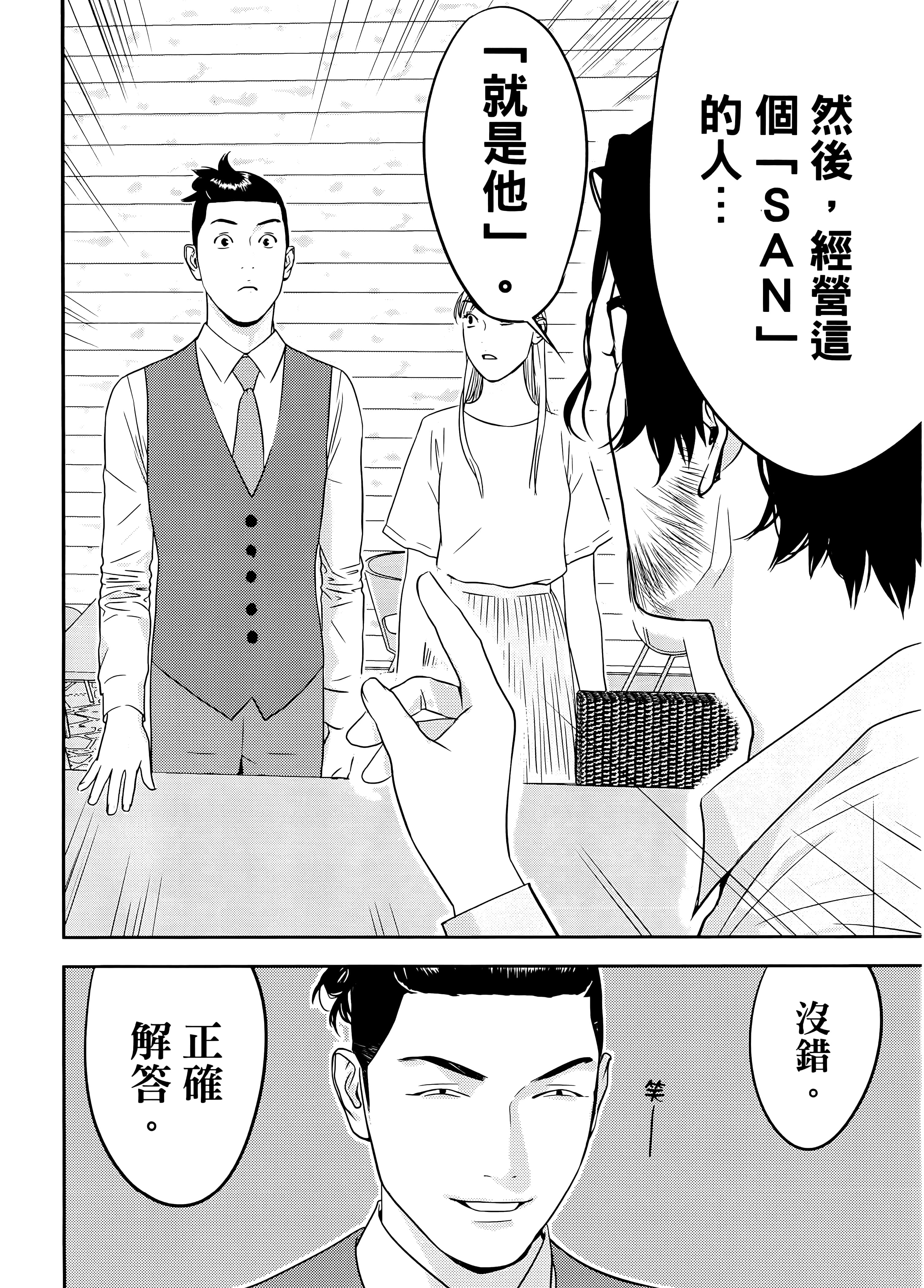 第 2 卷 第 104 页