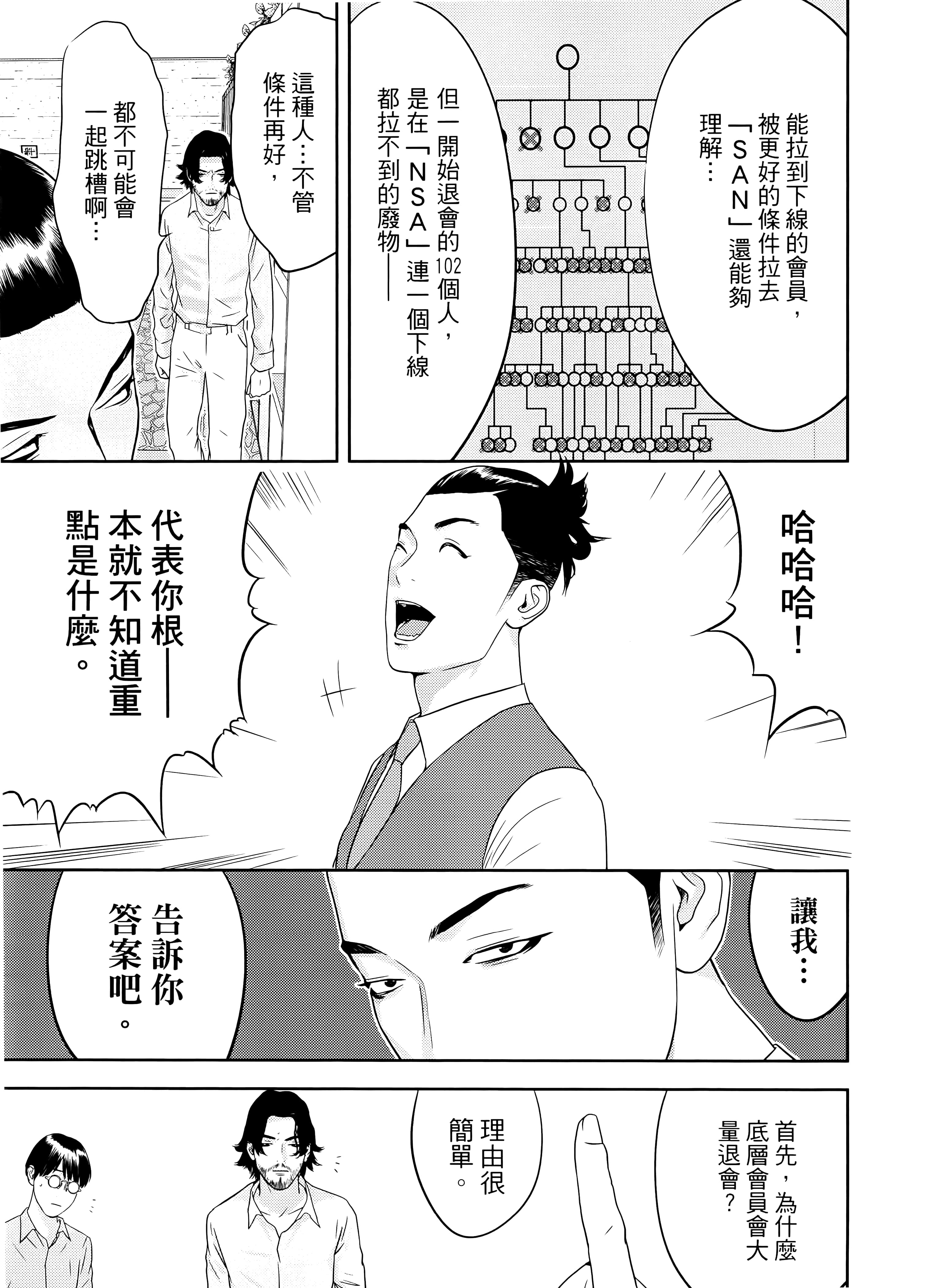 第 2 卷 第 107 页