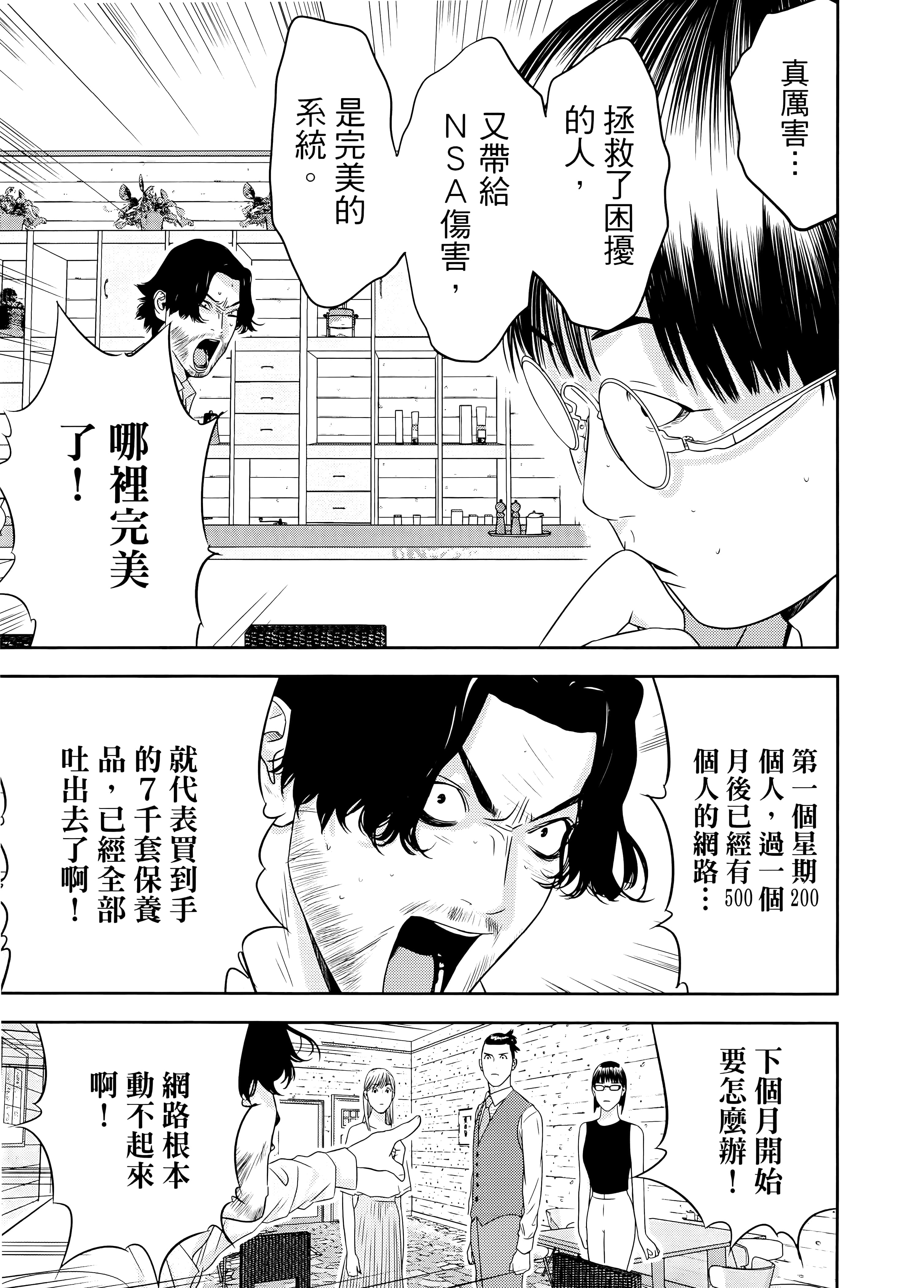 第 2 卷 第 111 页